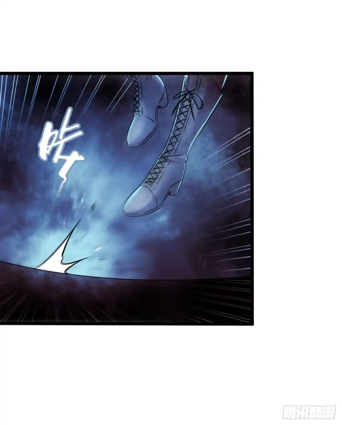 《水星速递》第16章 星空乐园7 第6页