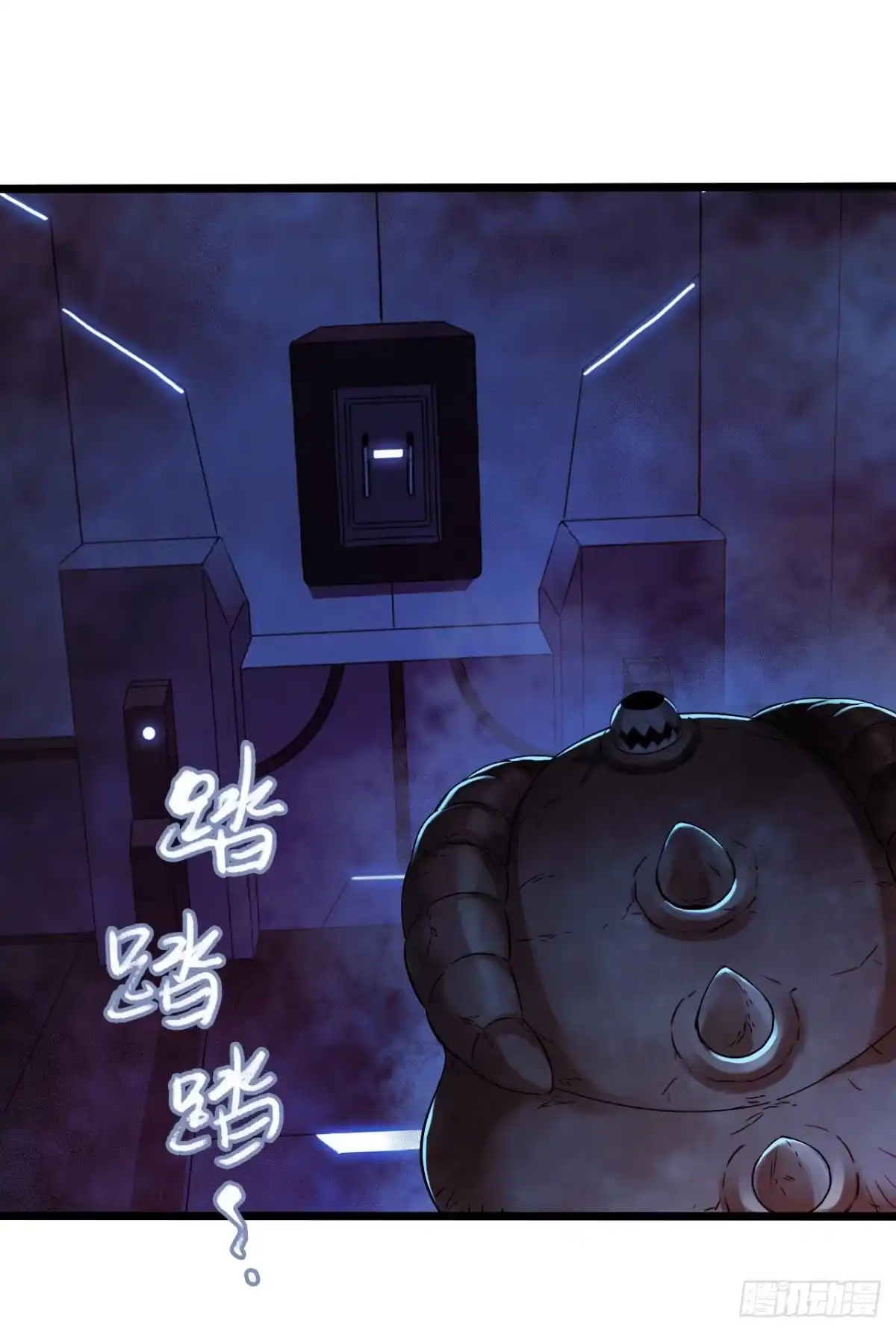 《水星速递》第16章 星空乐园7 第26页