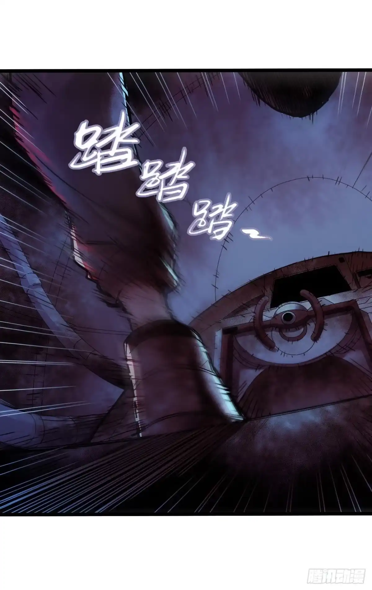《水星速递》第16章 星空乐园7 第44页