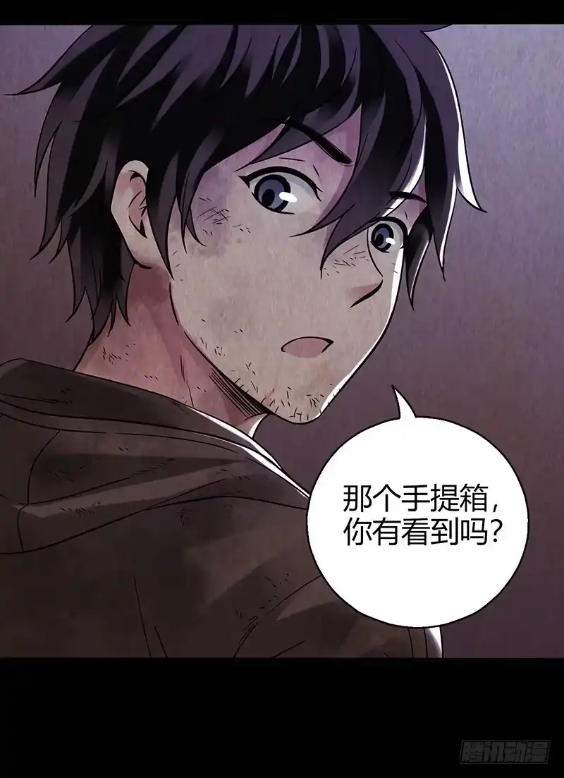 《水星速递》第2章 空中监狱9 第15页