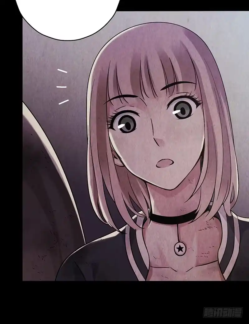 《水星速递》第2章 空中监狱9 第36页