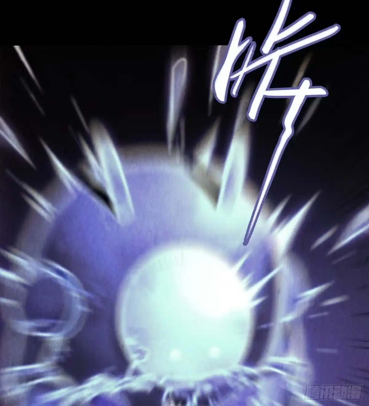 《水星速递》第2章 空中监狱9 第41页