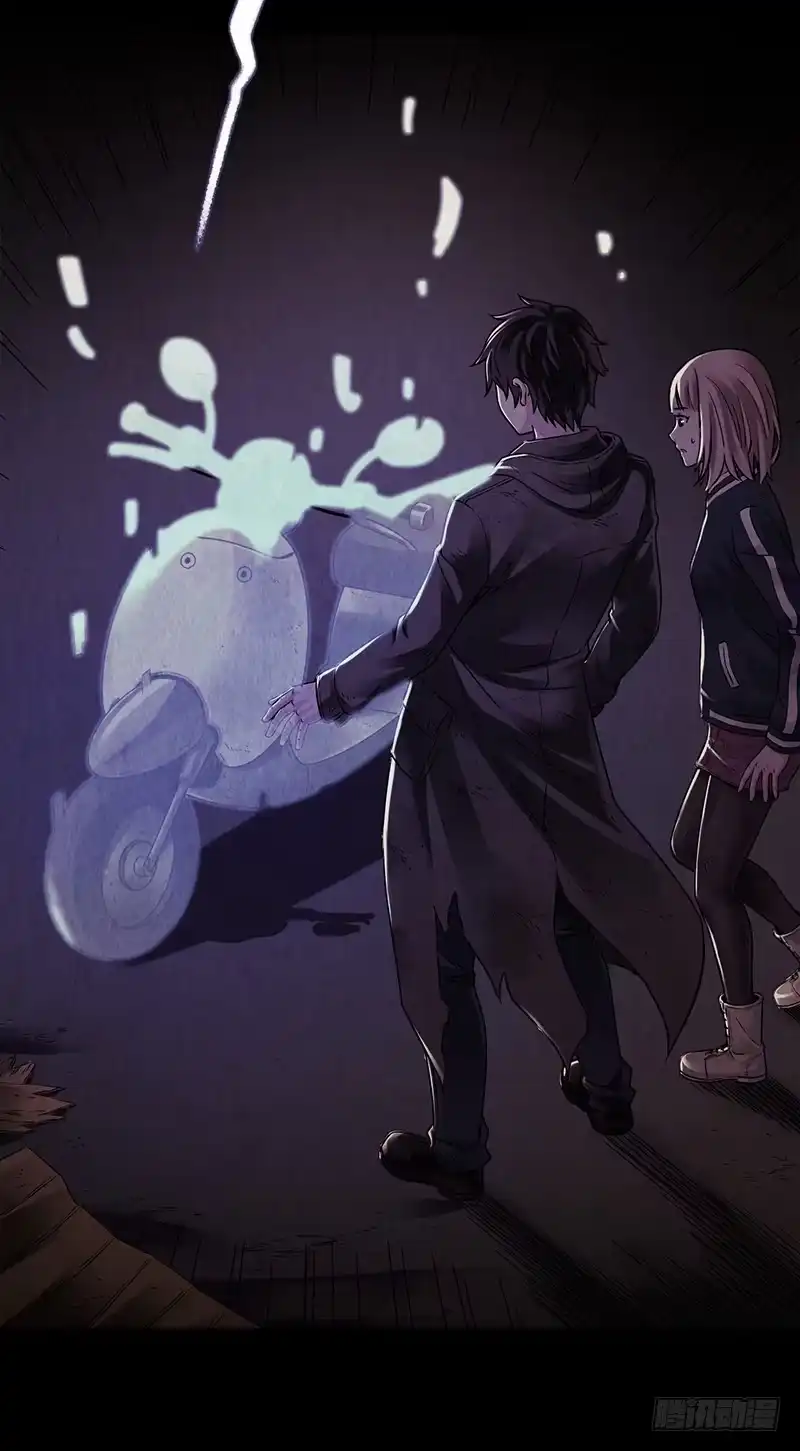 《水星速递》第2章 空中监狱9 第45页