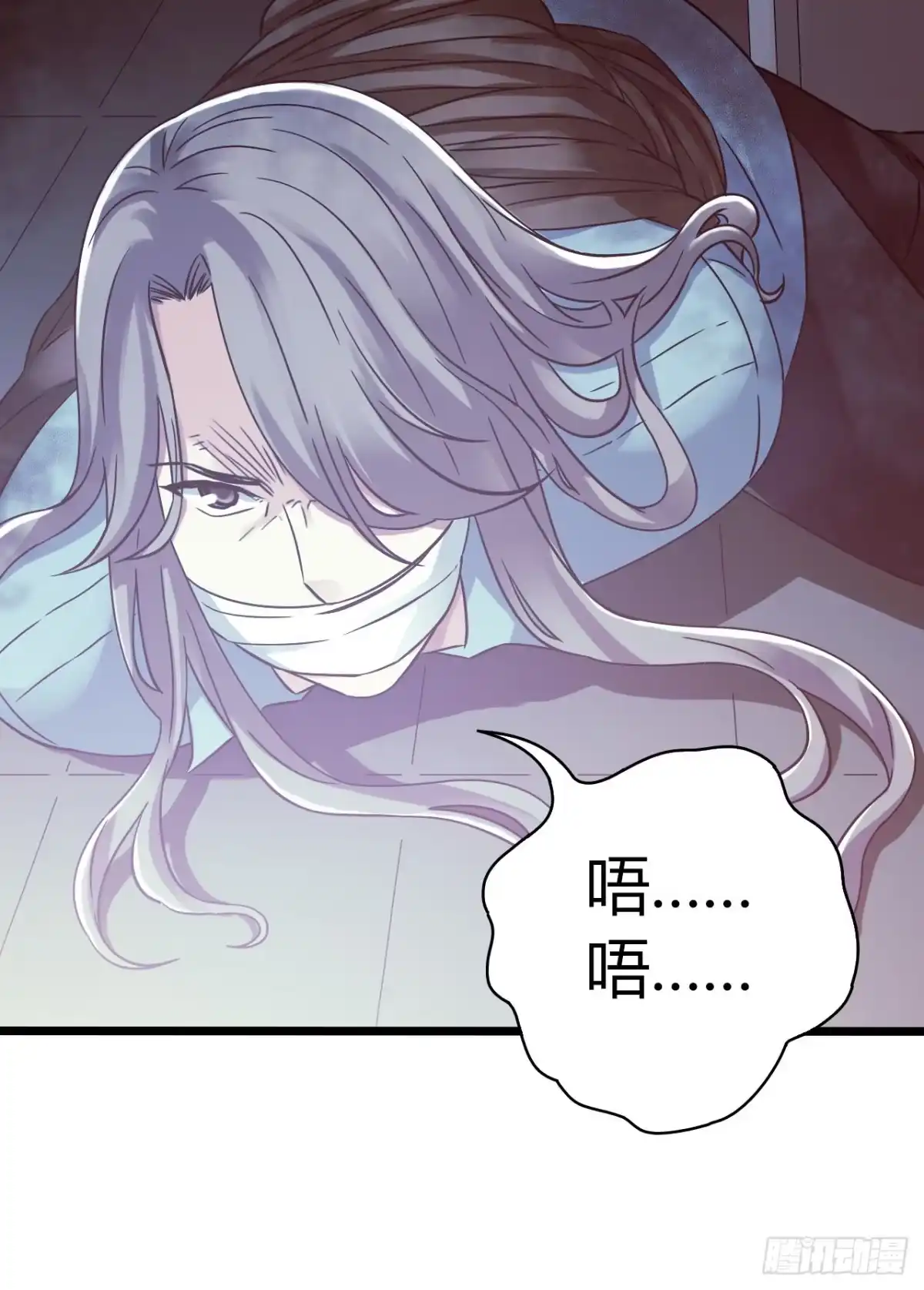 《水星速递》第16章 星空乐园8 第50页