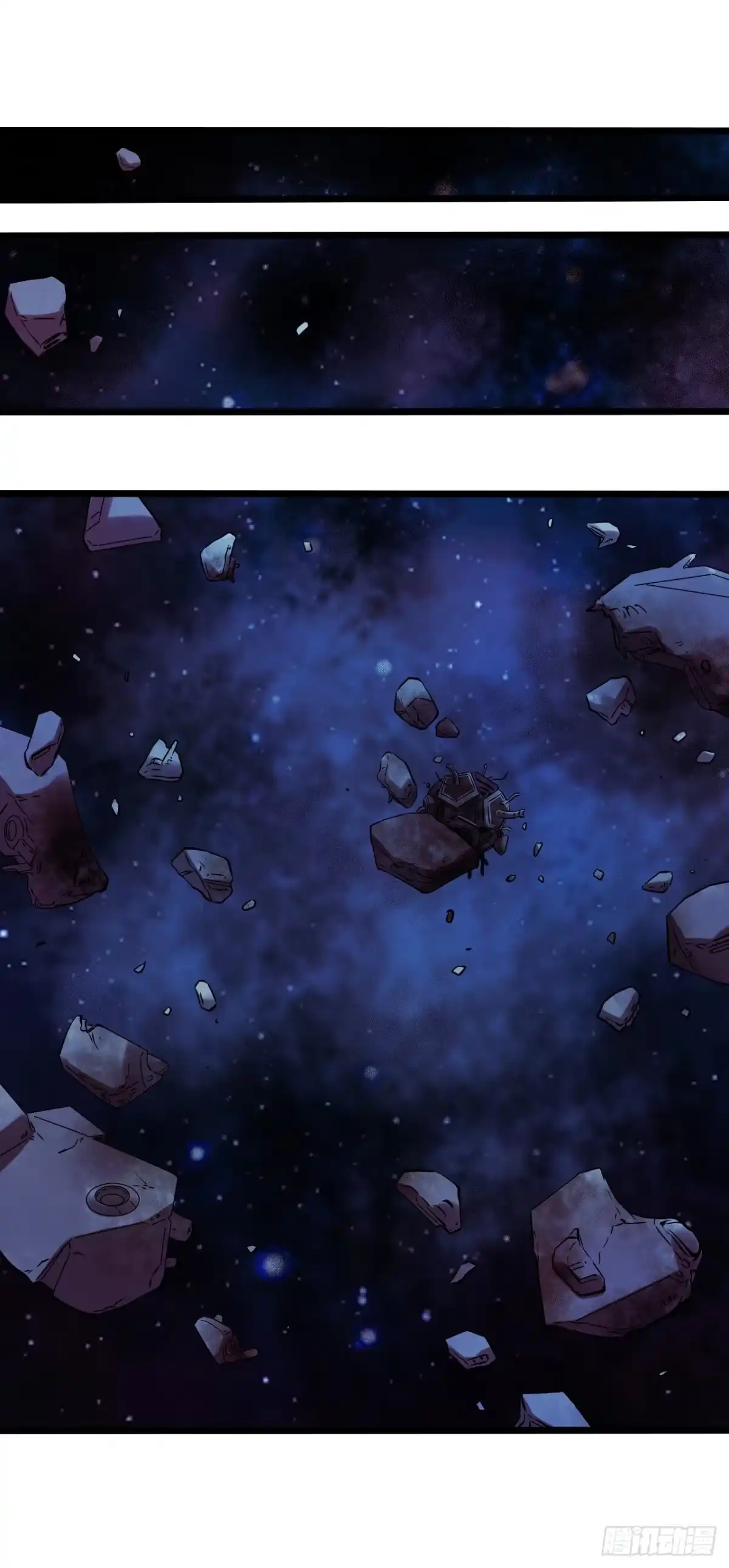 《水星速递》第16章 星空乐园8 第8页