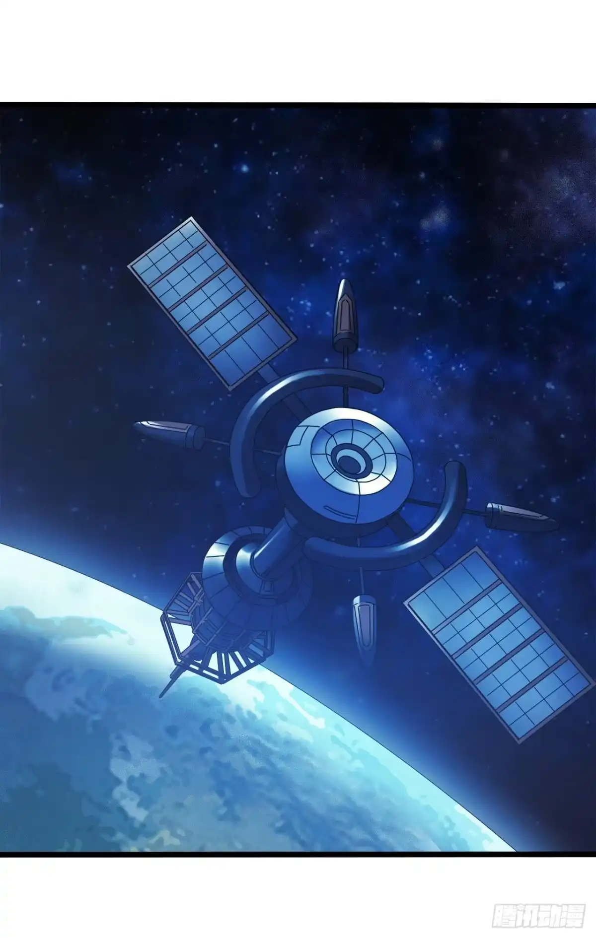 《水星速递》第16章 星空乐园8 第1页