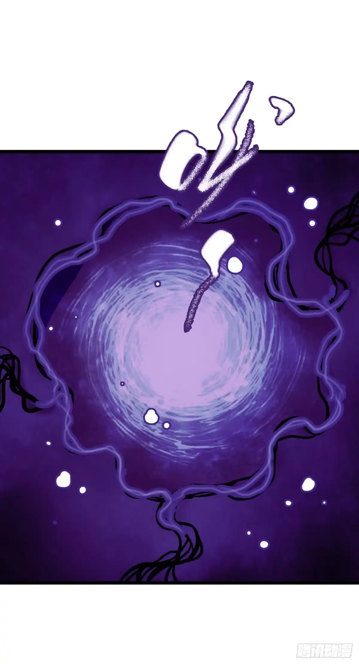 《水星速递》第16章 星空乐园9 第38页