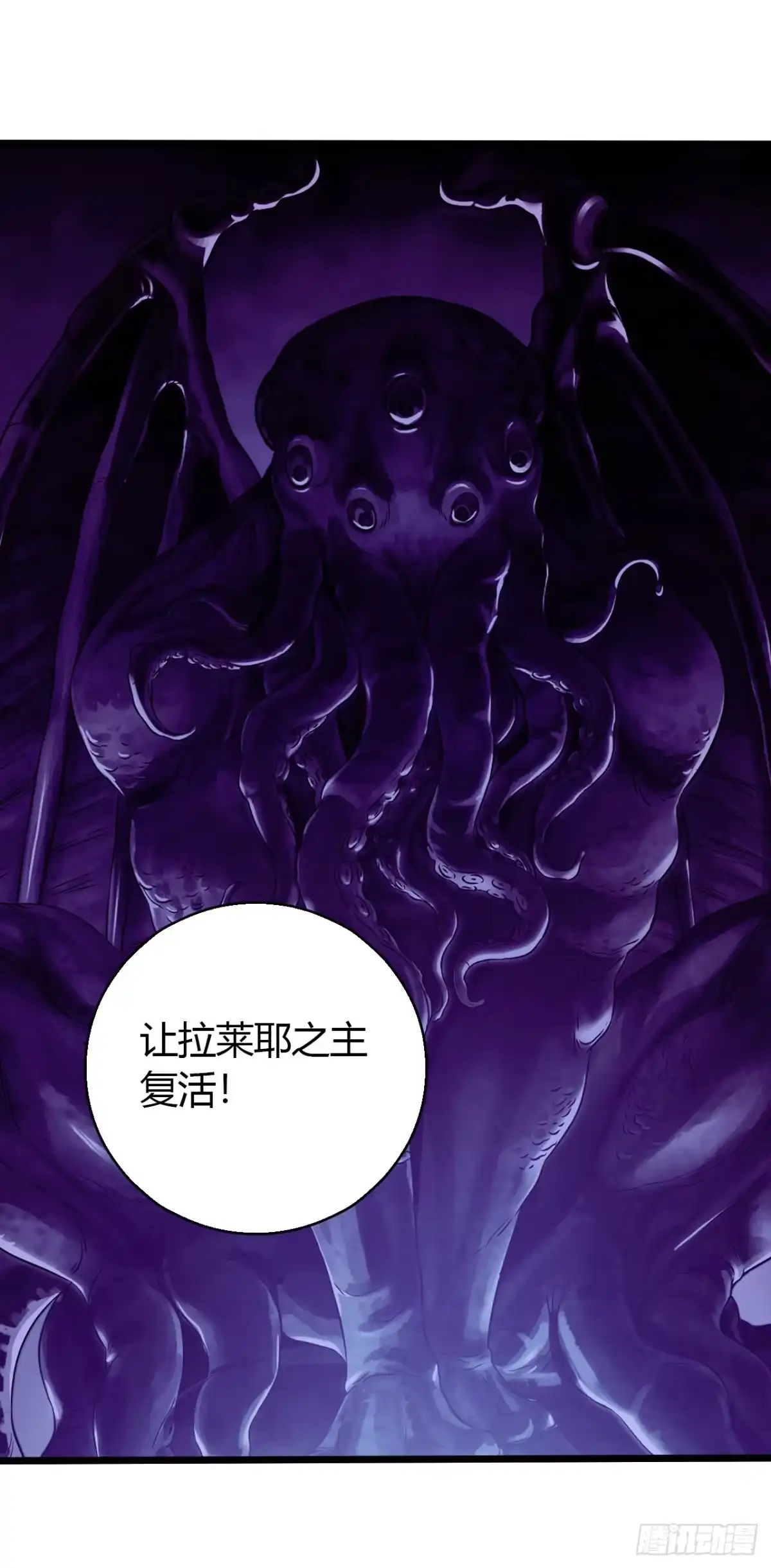 《水星速递》第16章 星空乐园9 第52页