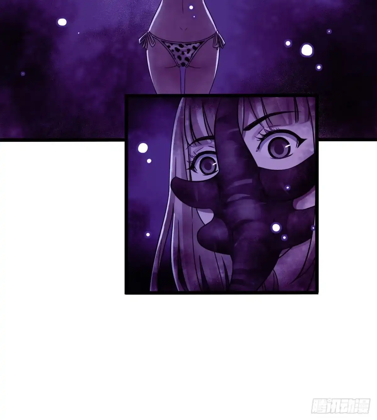 《水星速递》第16章 星空乐园9 第31页