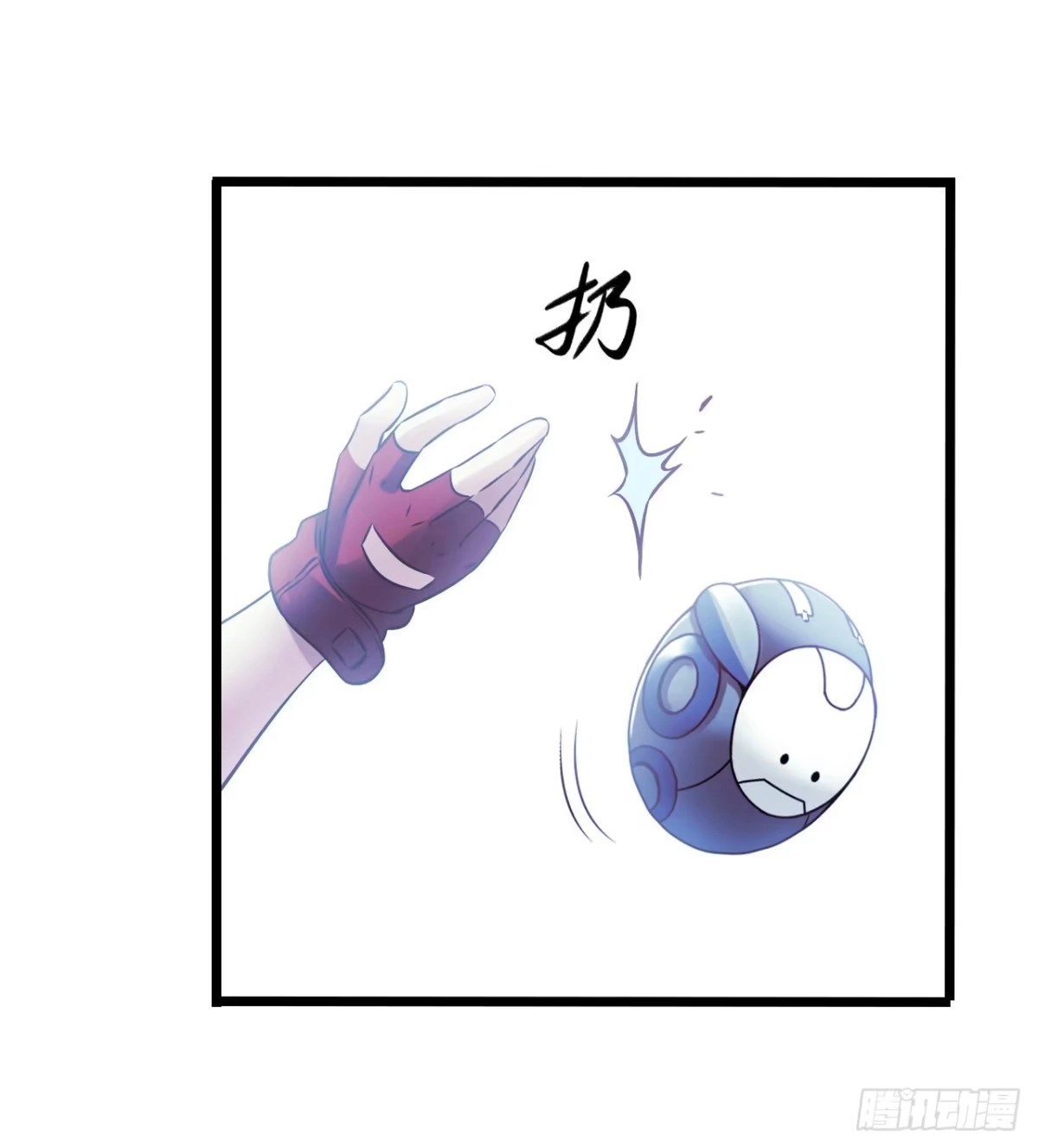 《水星速递》第17章 拉莱耶之门1 第28页
