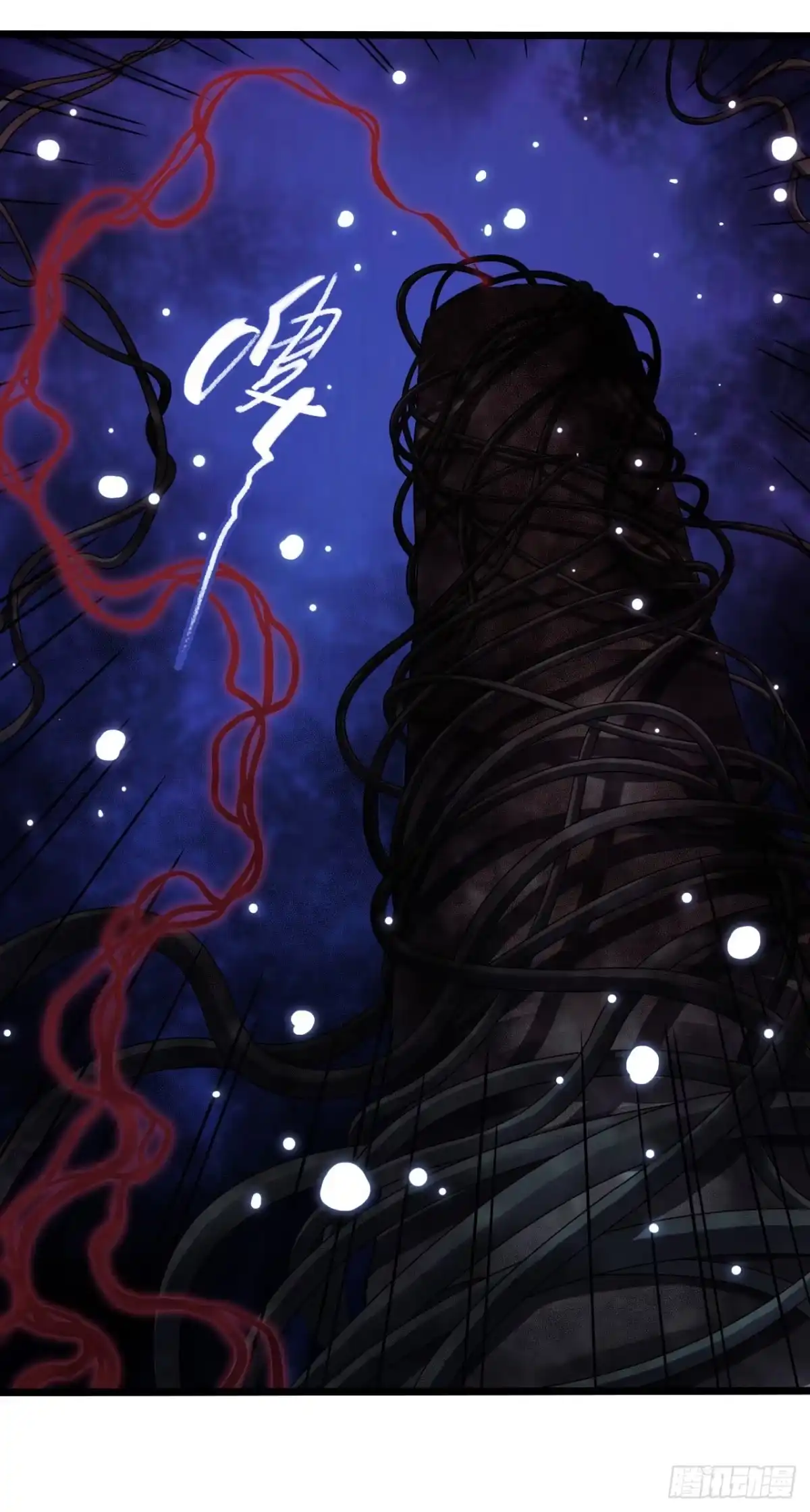 《水星速递》第17章 拉莱耶之门1 第56页
