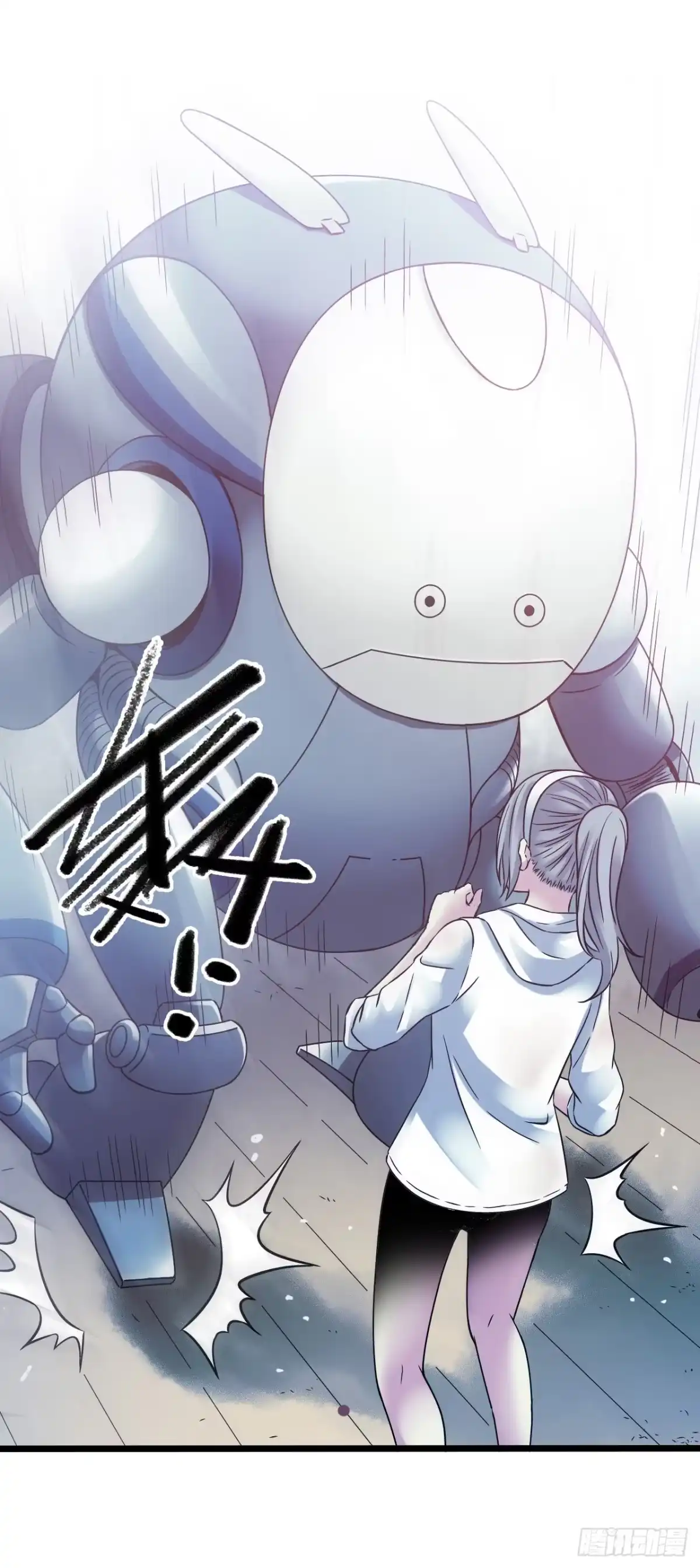 《水星速递》第17章 拉莱耶之门1 第30页