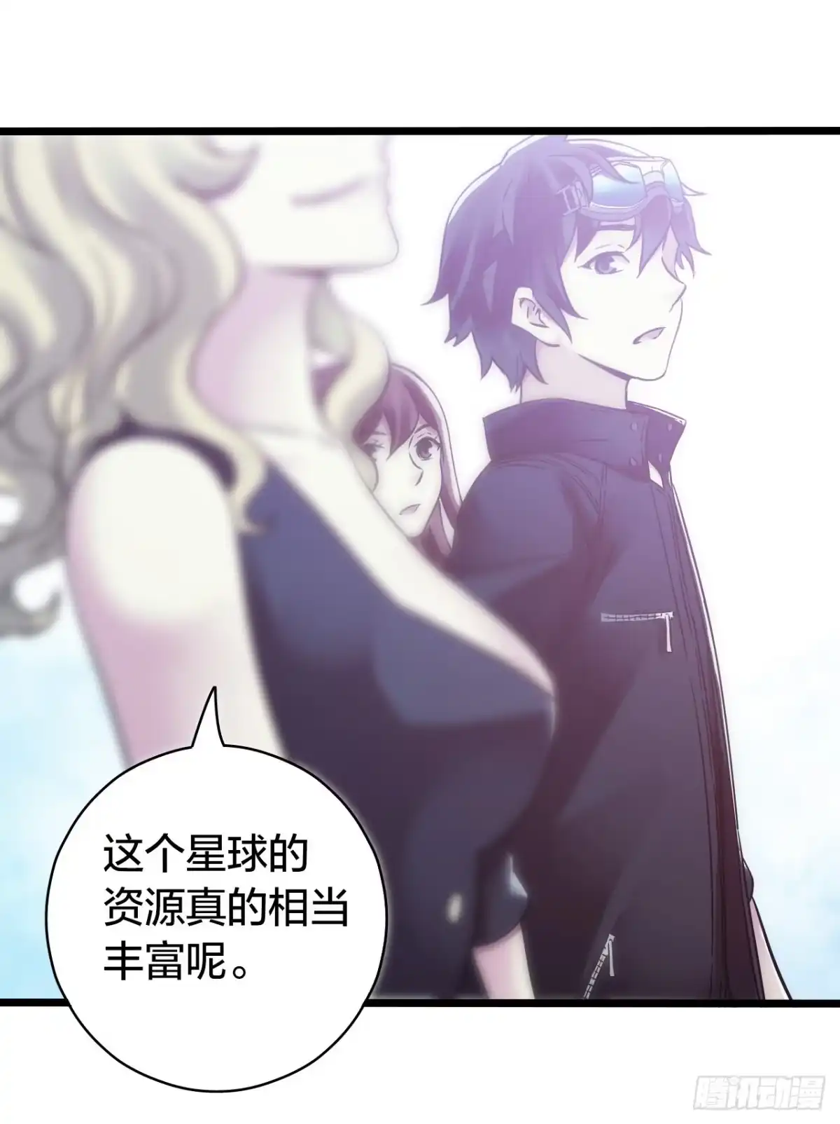 《水星速递》第17章 拉莱耶之门1 第14页