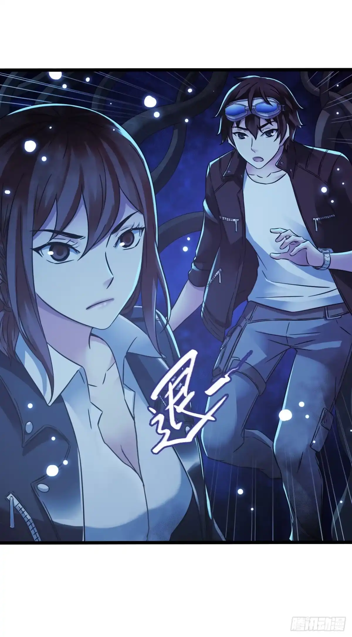 《水星速递》第17章 拉莱耶之门1 第43页