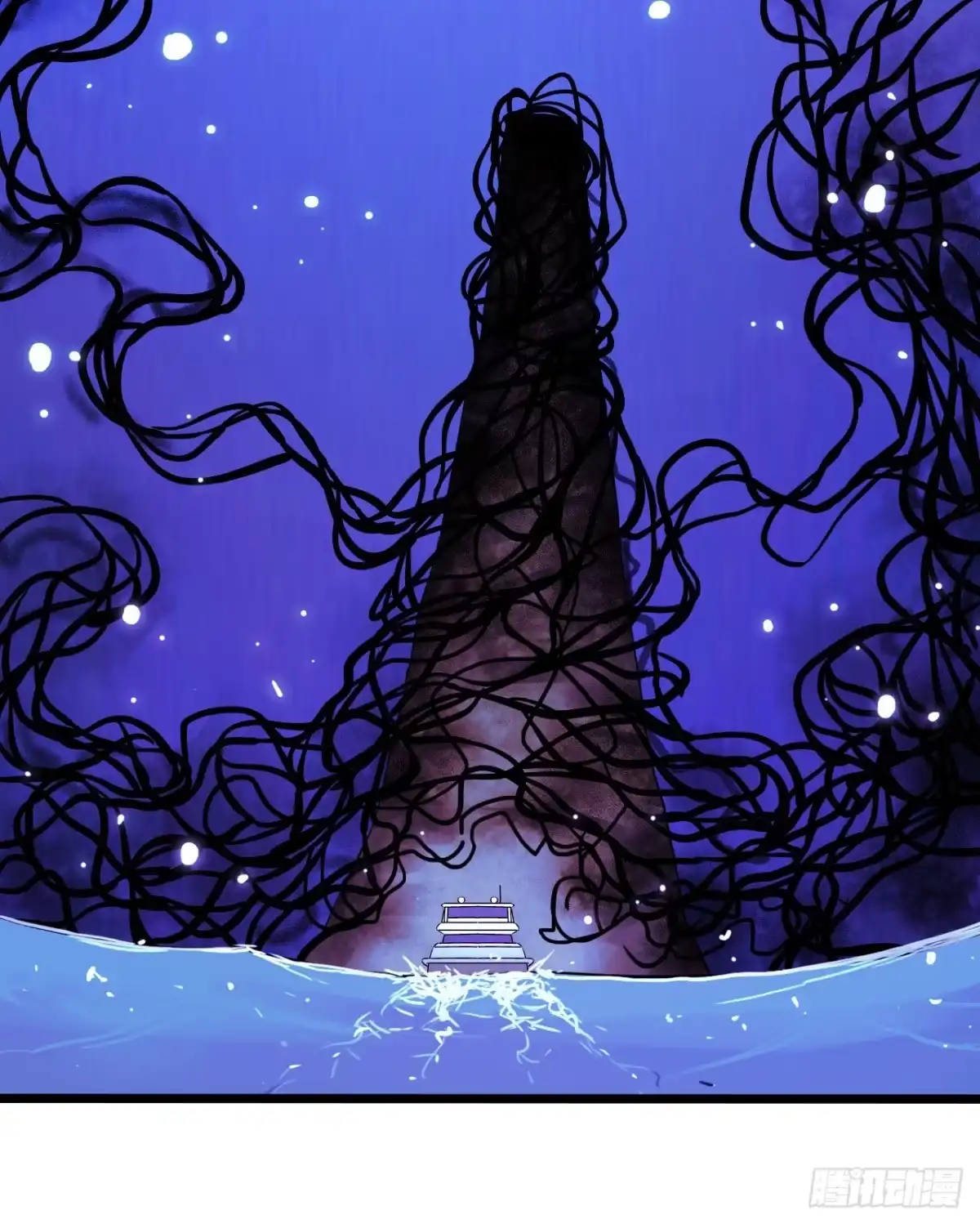 《水星速递》第17章 拉莱耶之门1 第11页