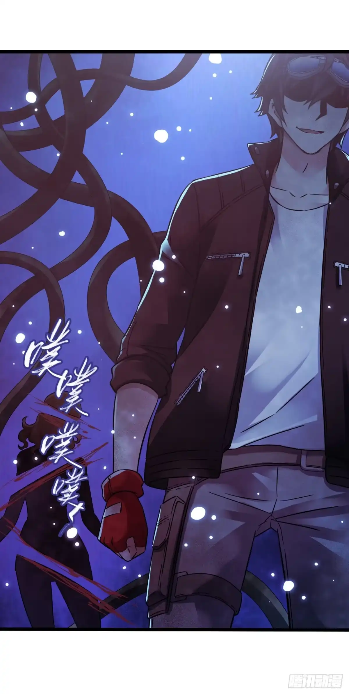 《水星速递》第17章 拉莱耶之门1 第51页
