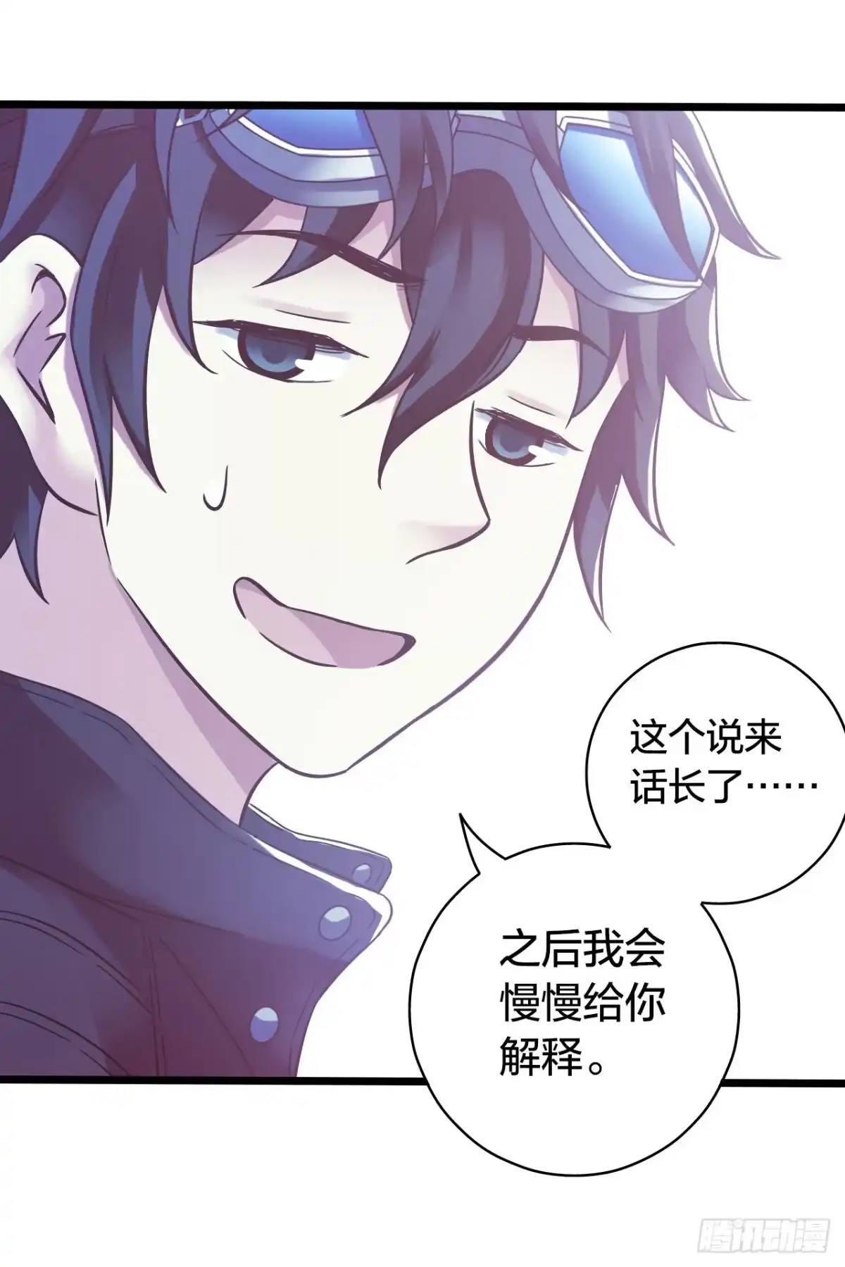 《水星速递》第17章 拉莱耶之门1 第27页
