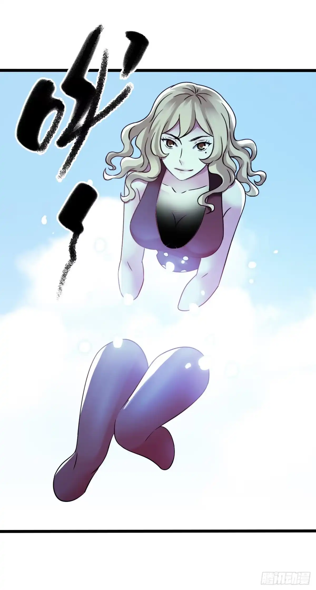 《水星速递》第17章 拉莱耶之门1 第22页
