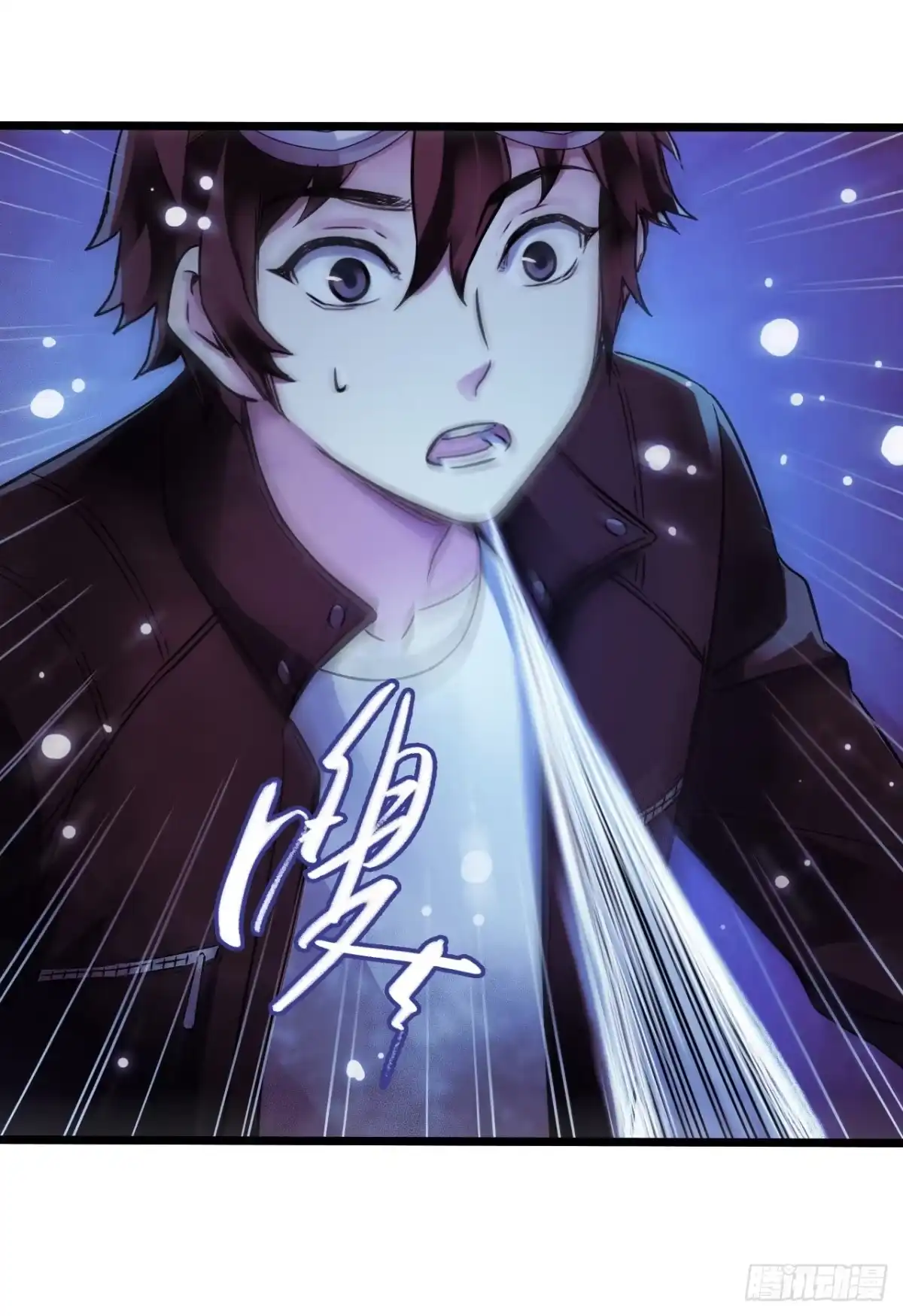 《水星速递》第17章 拉莱耶之门1 第41页