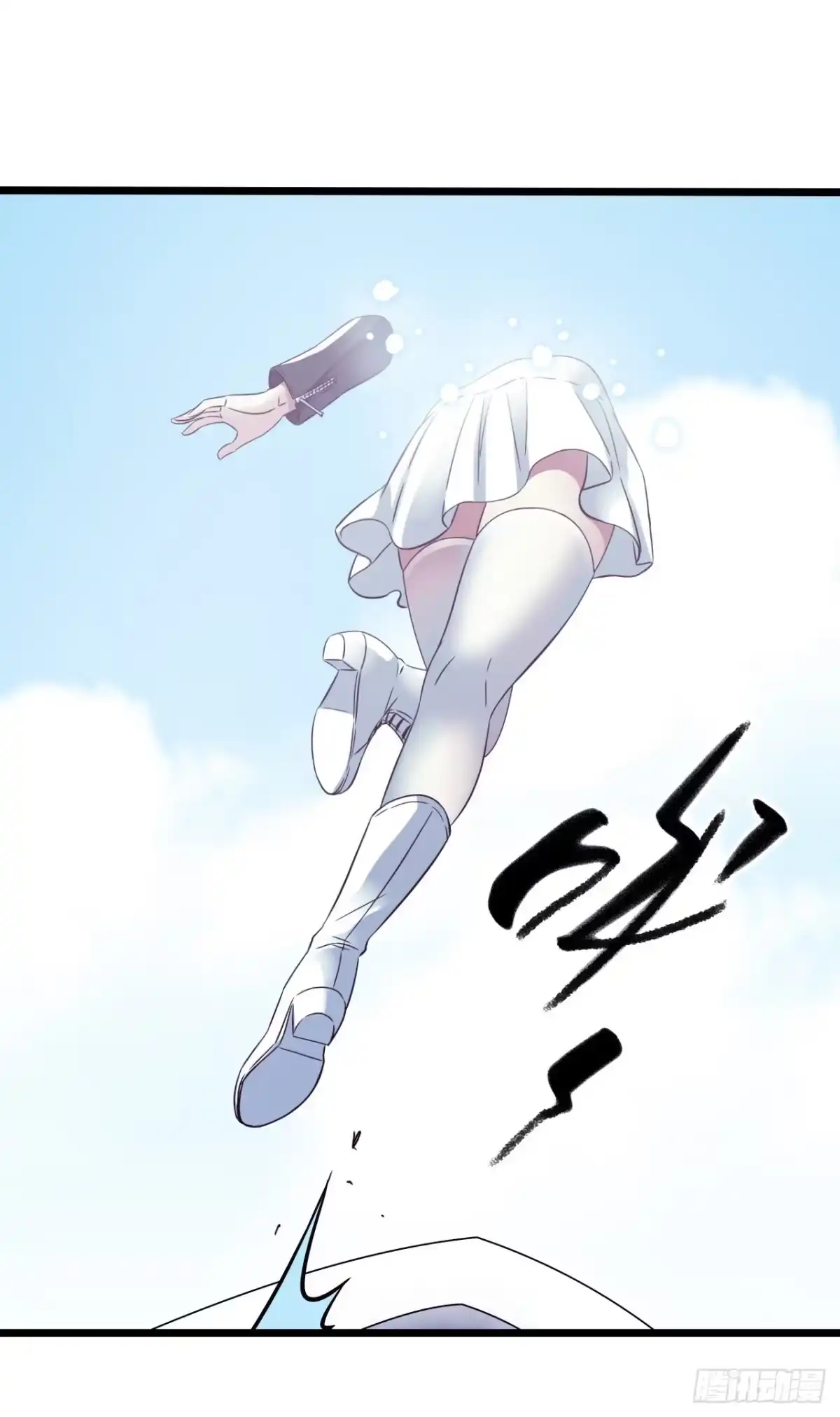 《水星速递》第17章 拉莱耶之门1 第24页