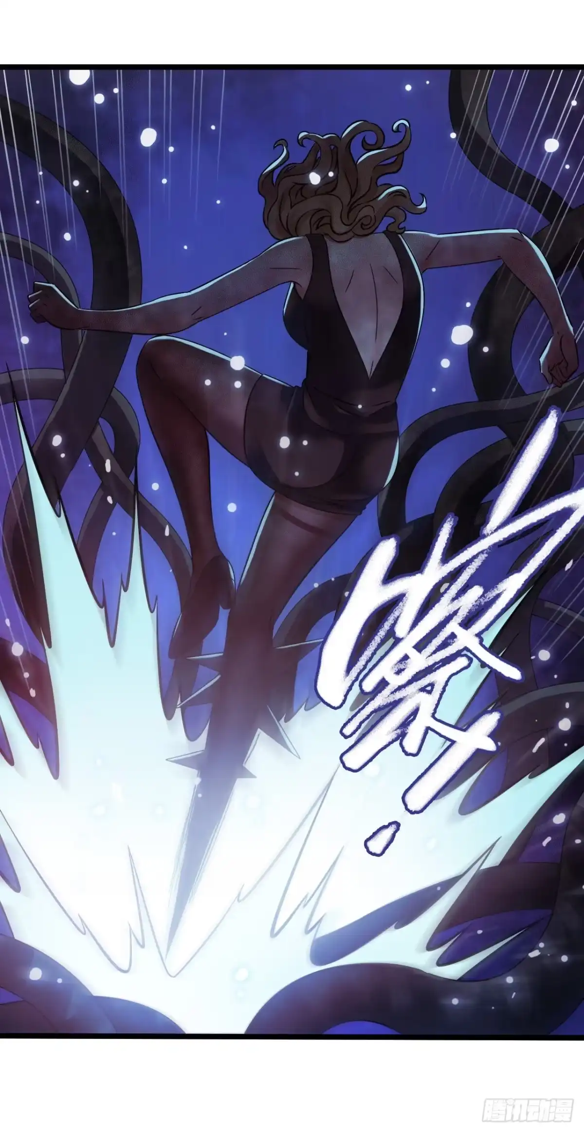 《水星速递》第17章 拉莱耶之门1 第49页