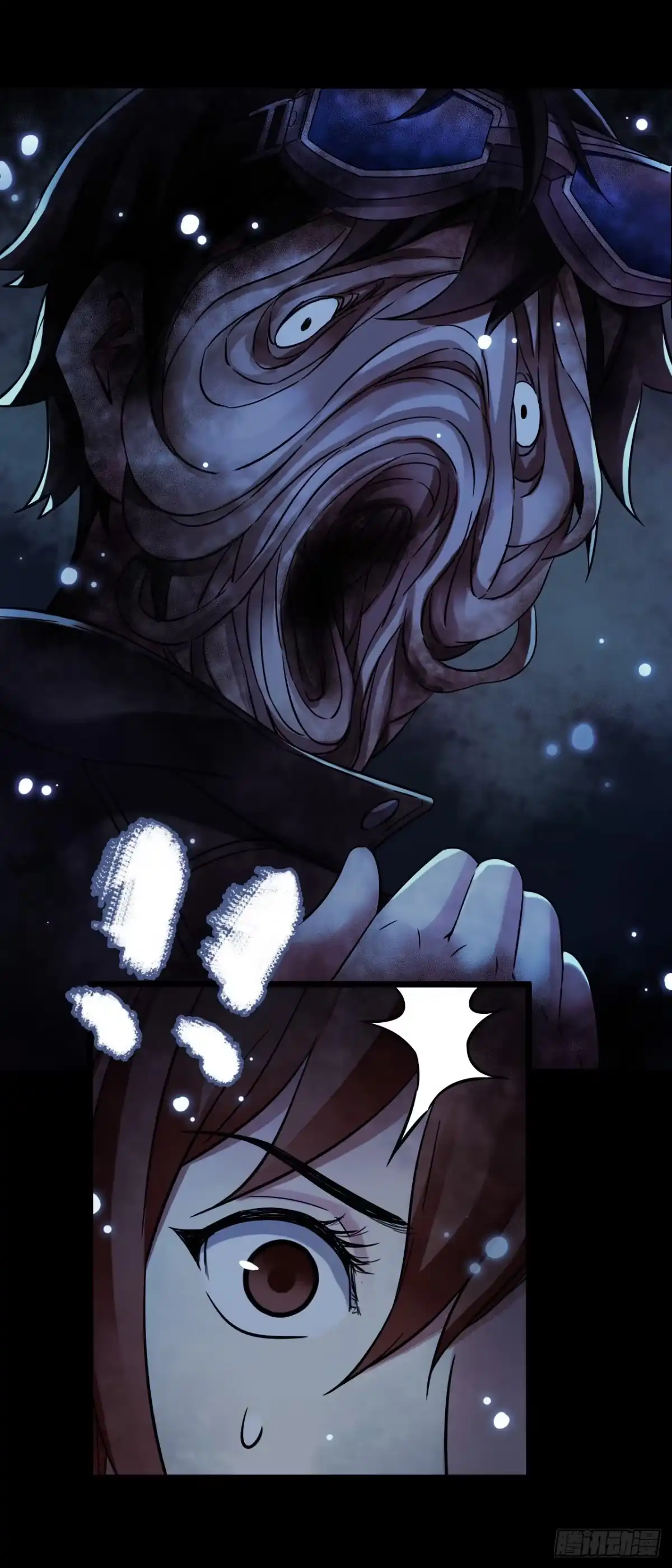 《水星速递》第17章 拉莱耶之门2 第21页