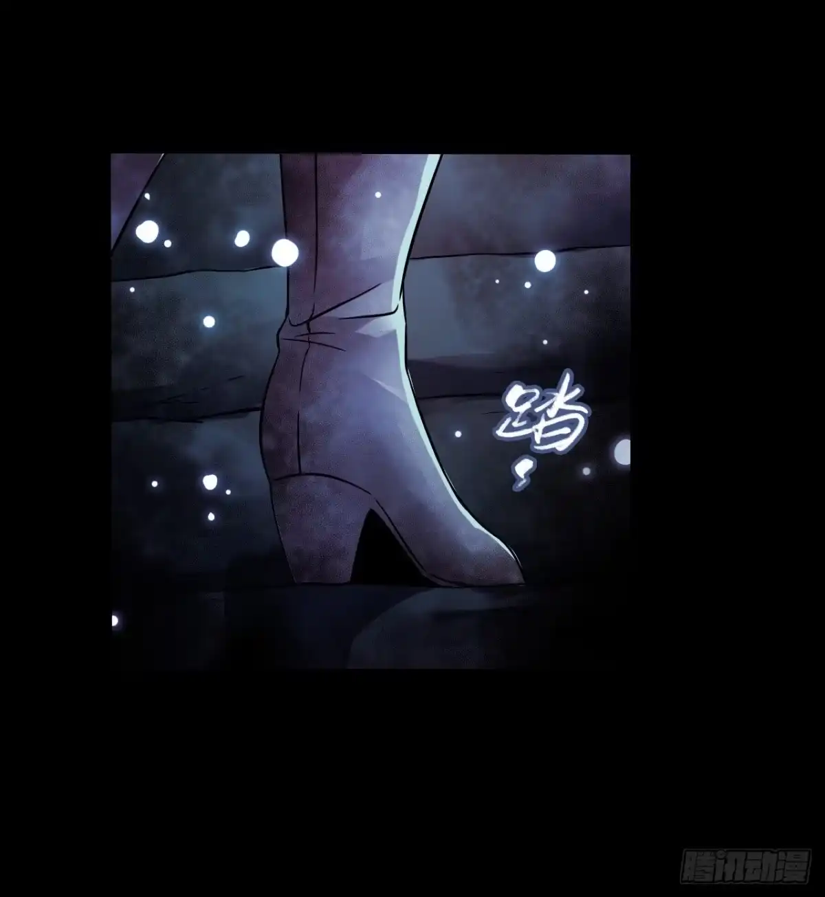 《水星速递》第17章 拉莱耶之门2 第16页