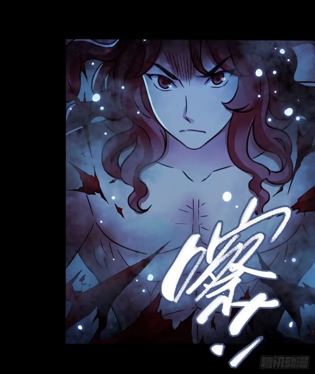 《水星速递》第17章 拉莱耶之门2 第44页