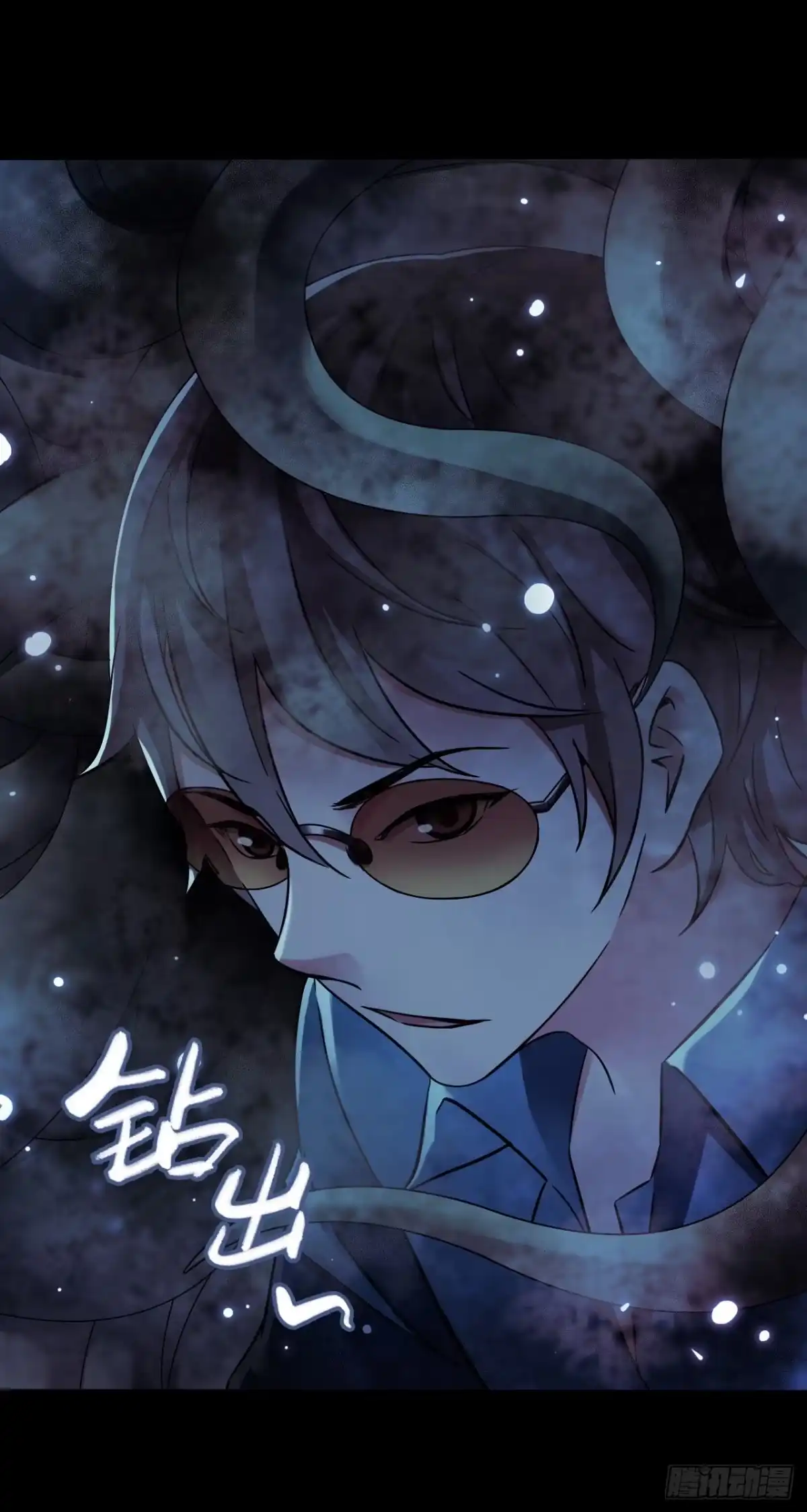 《水星速递》第17章 拉莱耶之门2 第29页