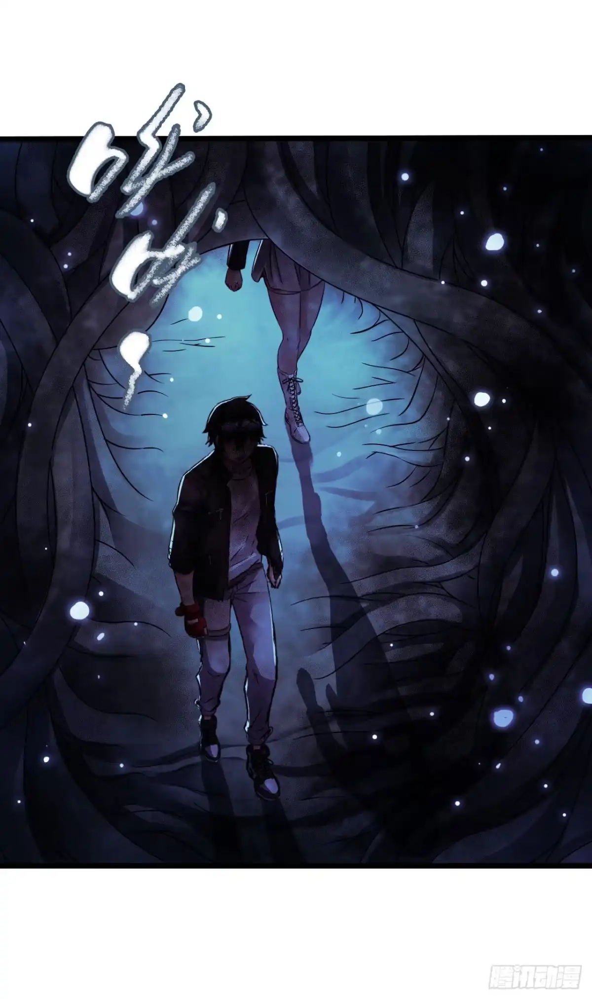 《水星速递》第17章 拉莱耶之门2 第6页