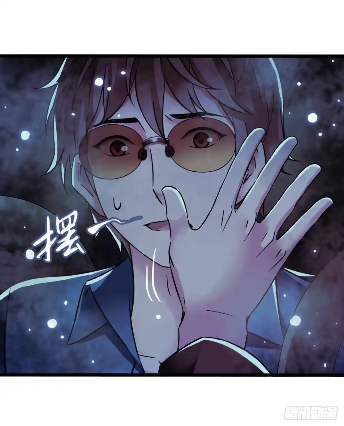 《水星速递》第17章 拉莱耶之门2 第52页