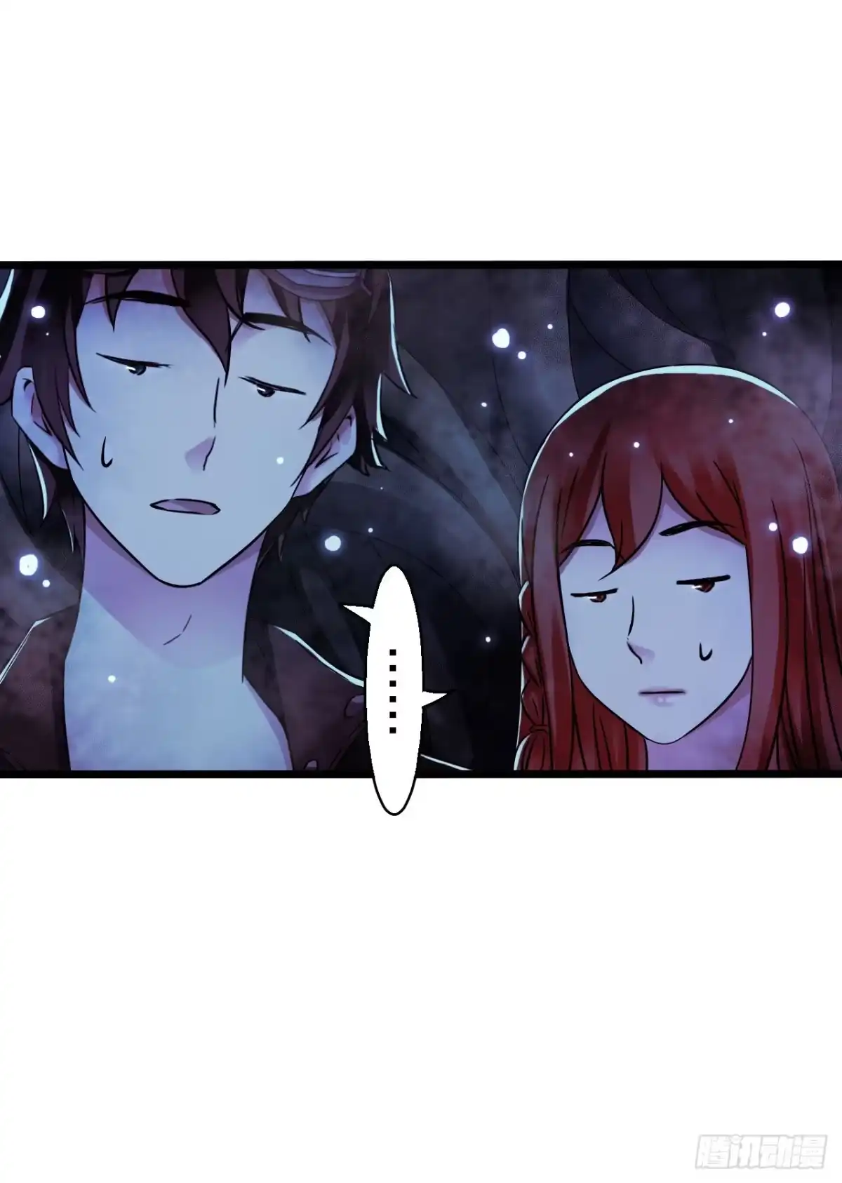 《水星速递》第17章 拉莱耶之门2 第55页