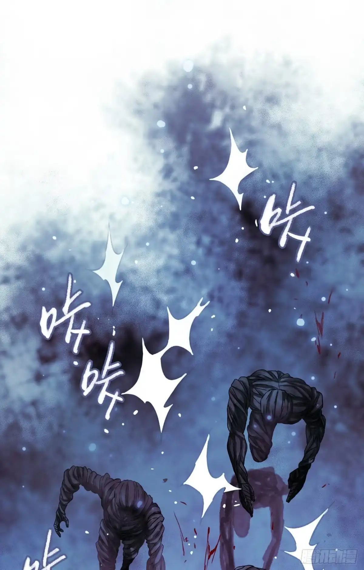 《水星速递》第17章 拉莱耶之门3 第31页