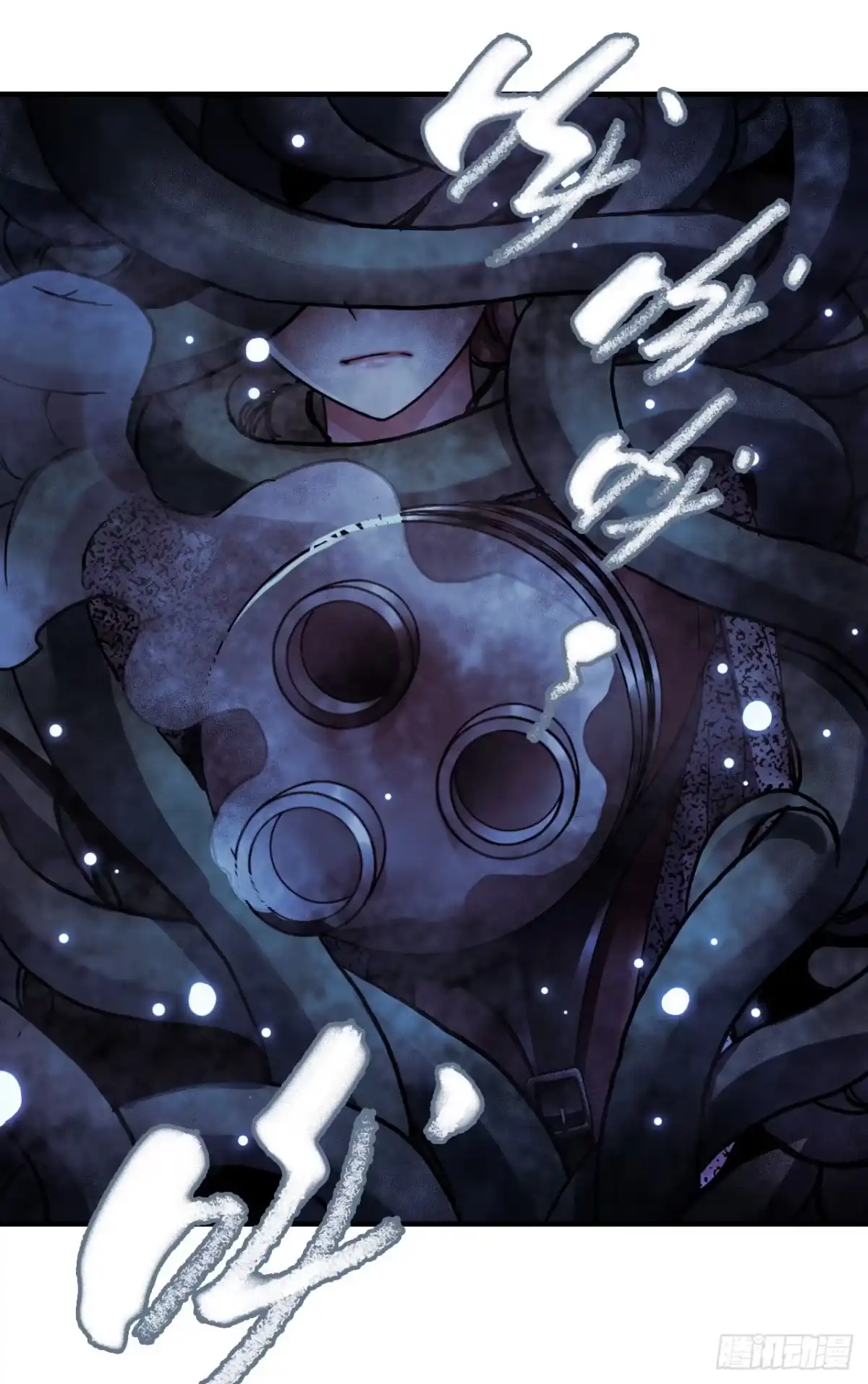 《水星速递》第17章 拉莱耶之门3 第48页