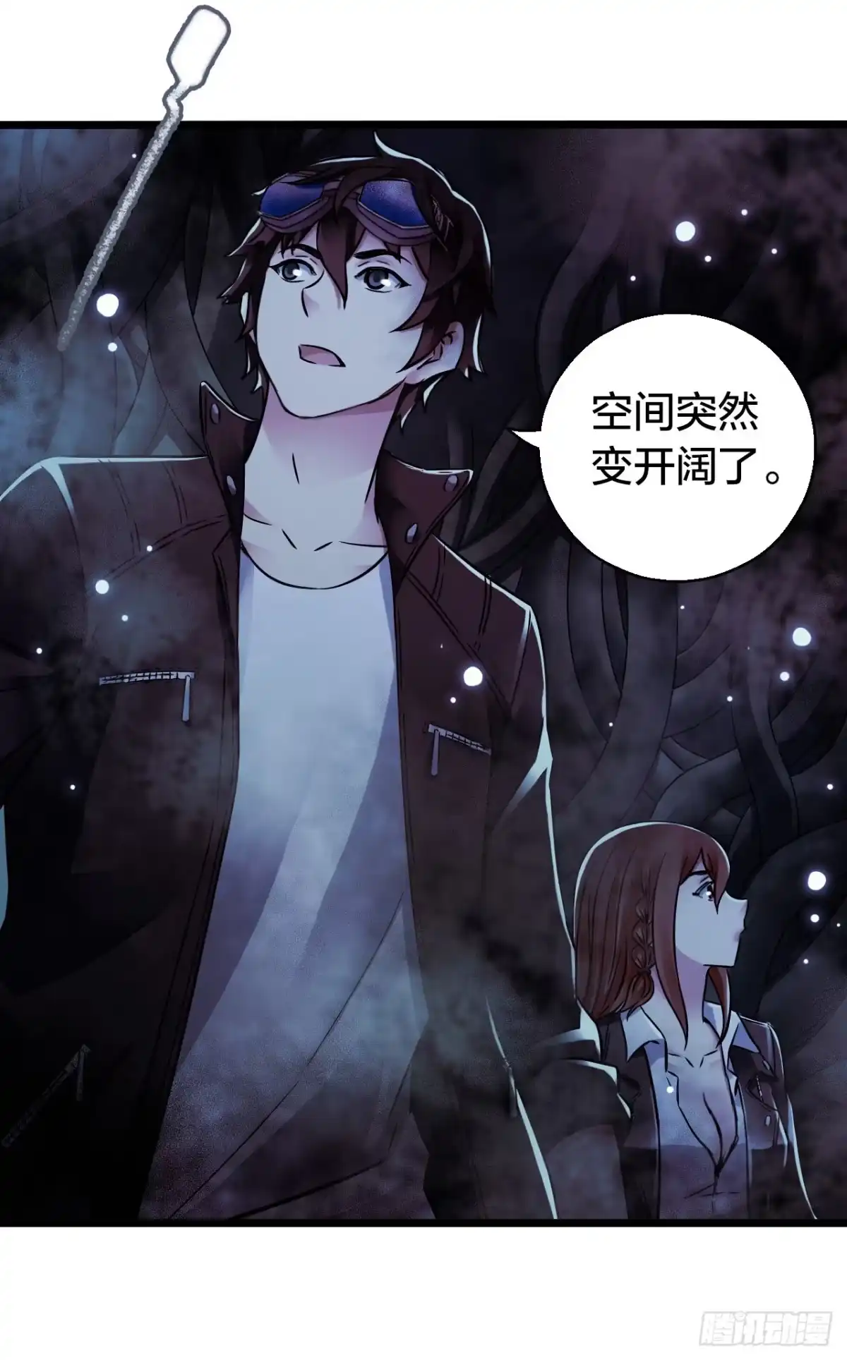 《水星速递》第17章 拉莱耶之门3 第2页