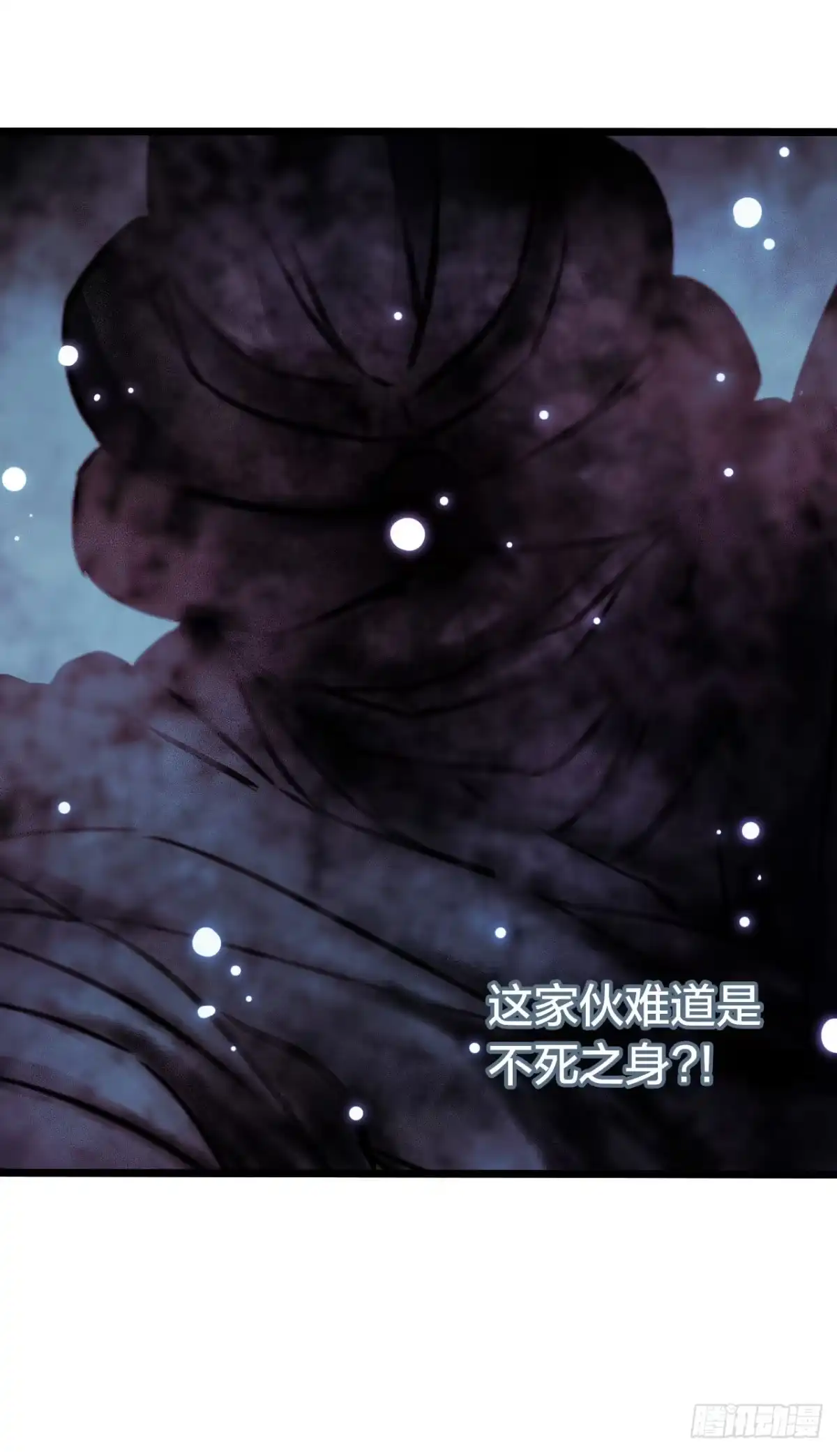 《水星速递》第17章 拉莱耶之门3 第20页