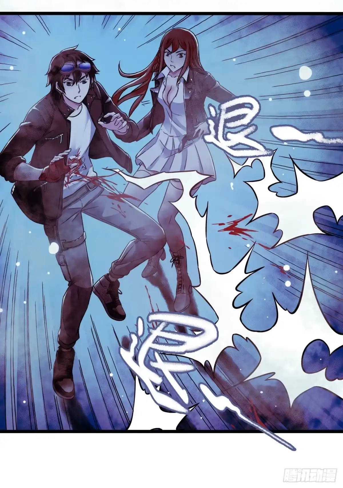 《水星速递》第17章 拉莱耶之门3 第33页