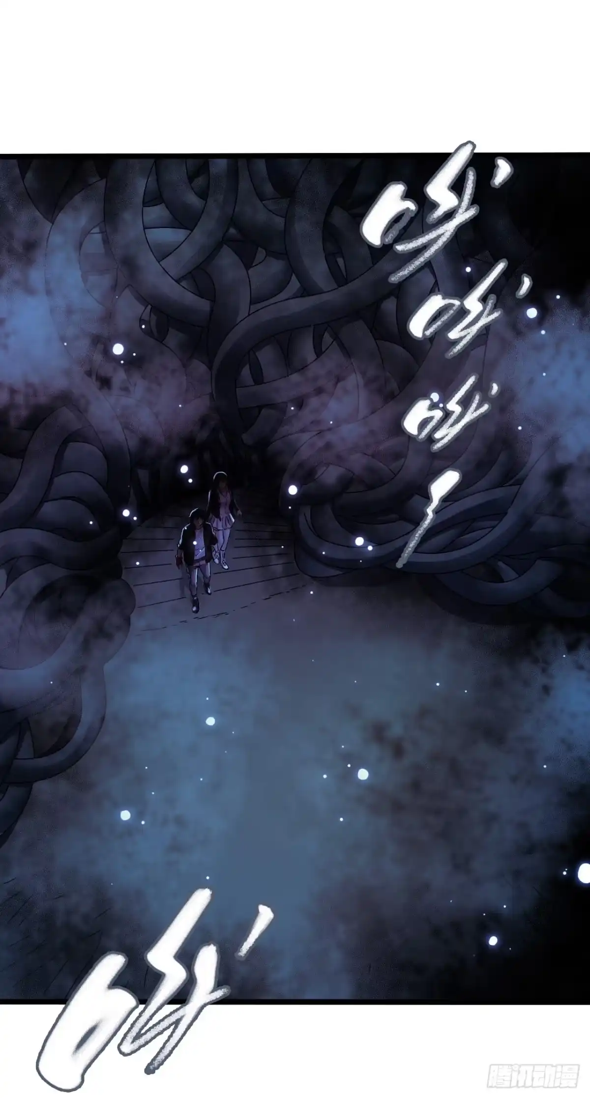 《水星速递》第17章 拉莱耶之门3 第1页