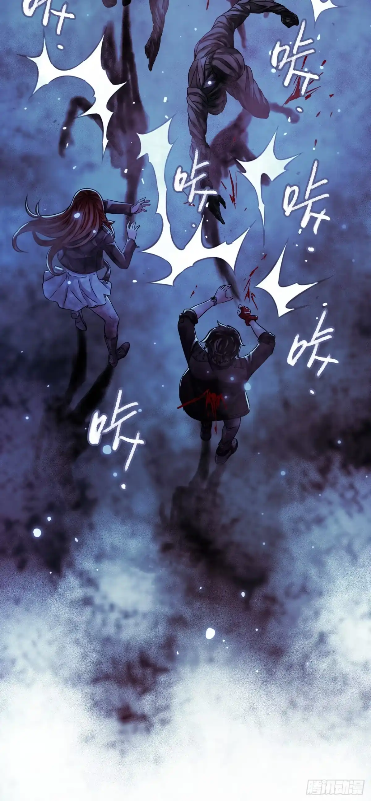 《水星速递》第17章 拉莱耶之门3 第32页
