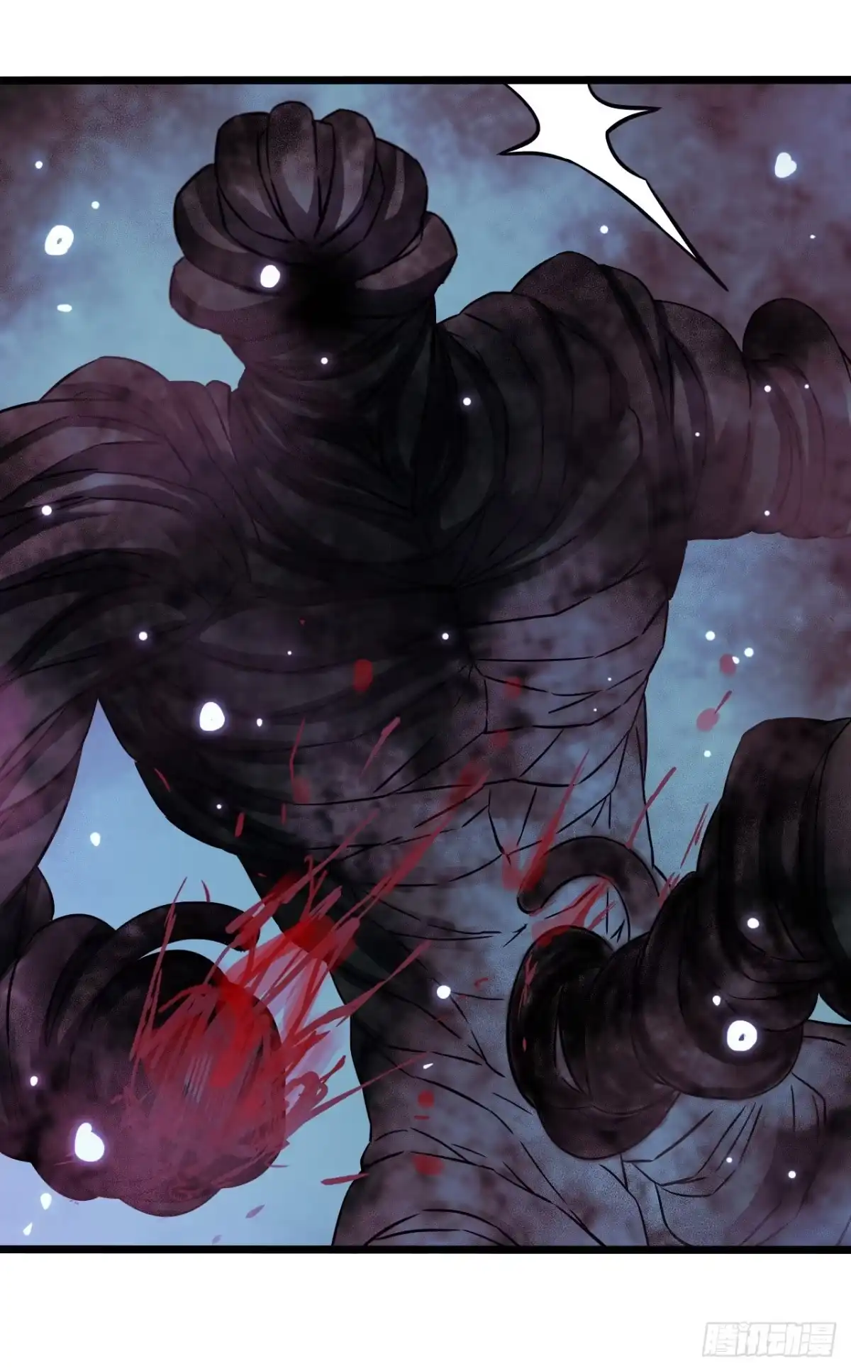 《水星速递》第17章 拉莱耶之门3 第24页