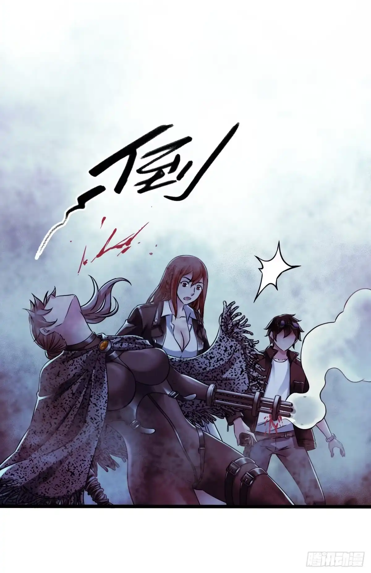 《水星速递》第17章 拉莱耶之门4 第30页