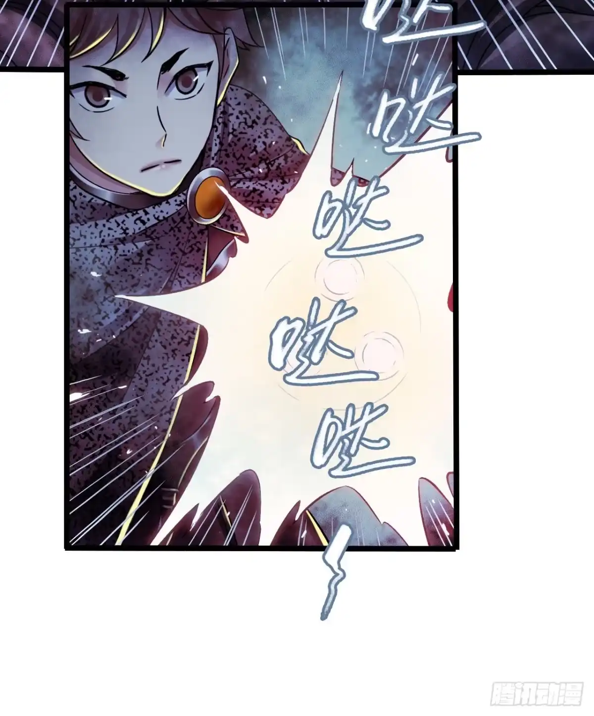 《水星速递》第17章 拉莱耶之门4 第27页