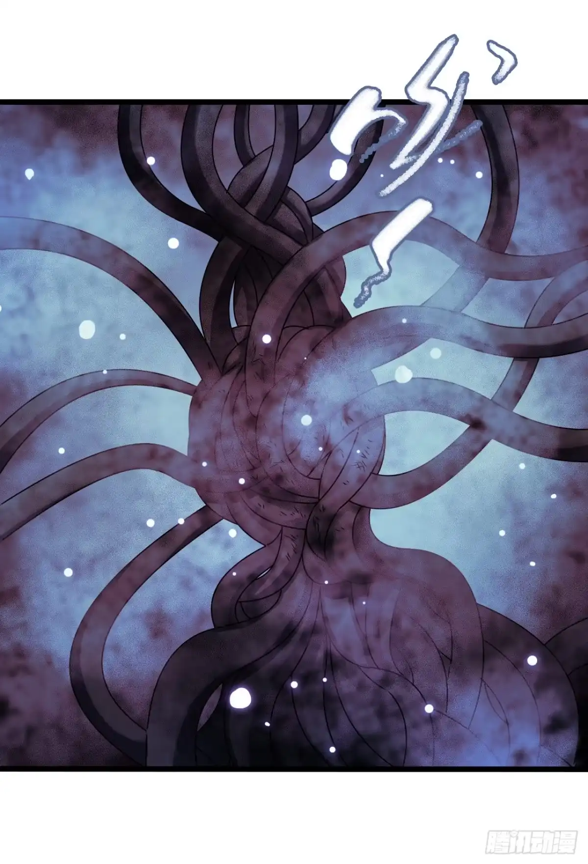 《水星速递》第17章 拉莱耶之门4 第11页