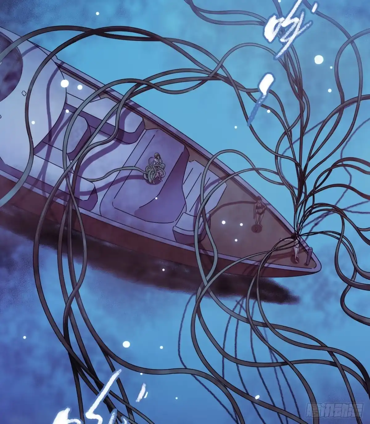 《水星速递》第17章 拉莱耶之门4 第42页