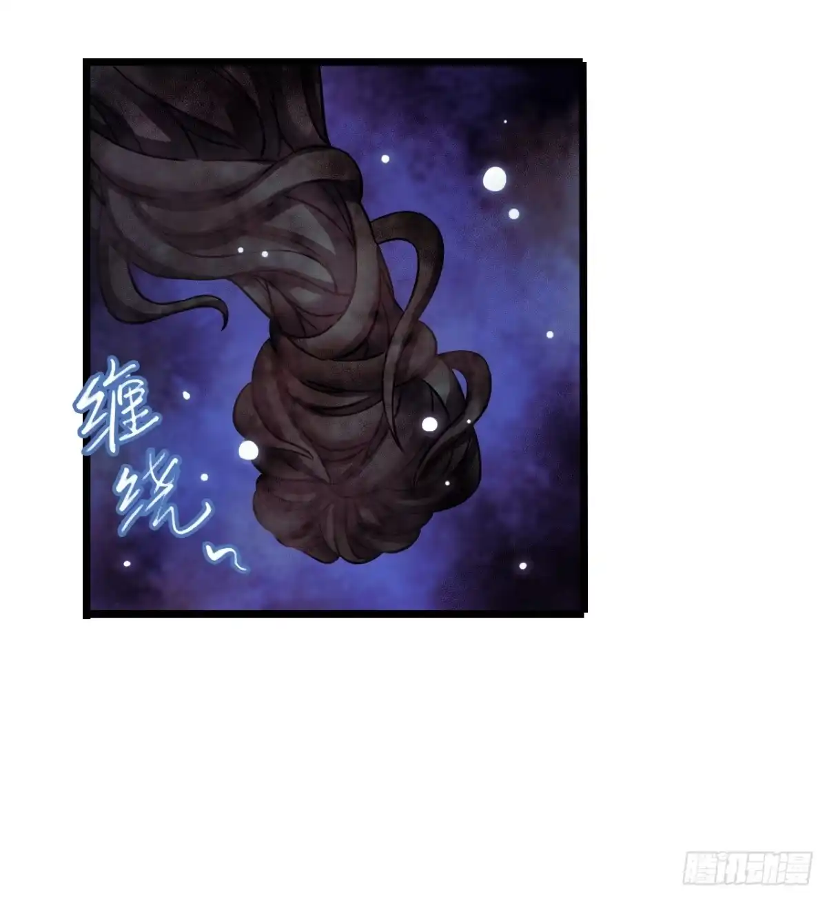 《水星速递》第17章 拉莱耶之门4 第45页