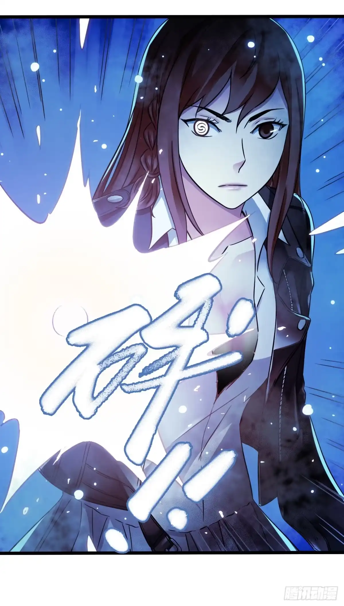 《水星速递》第17章 拉莱耶之门4 第46页