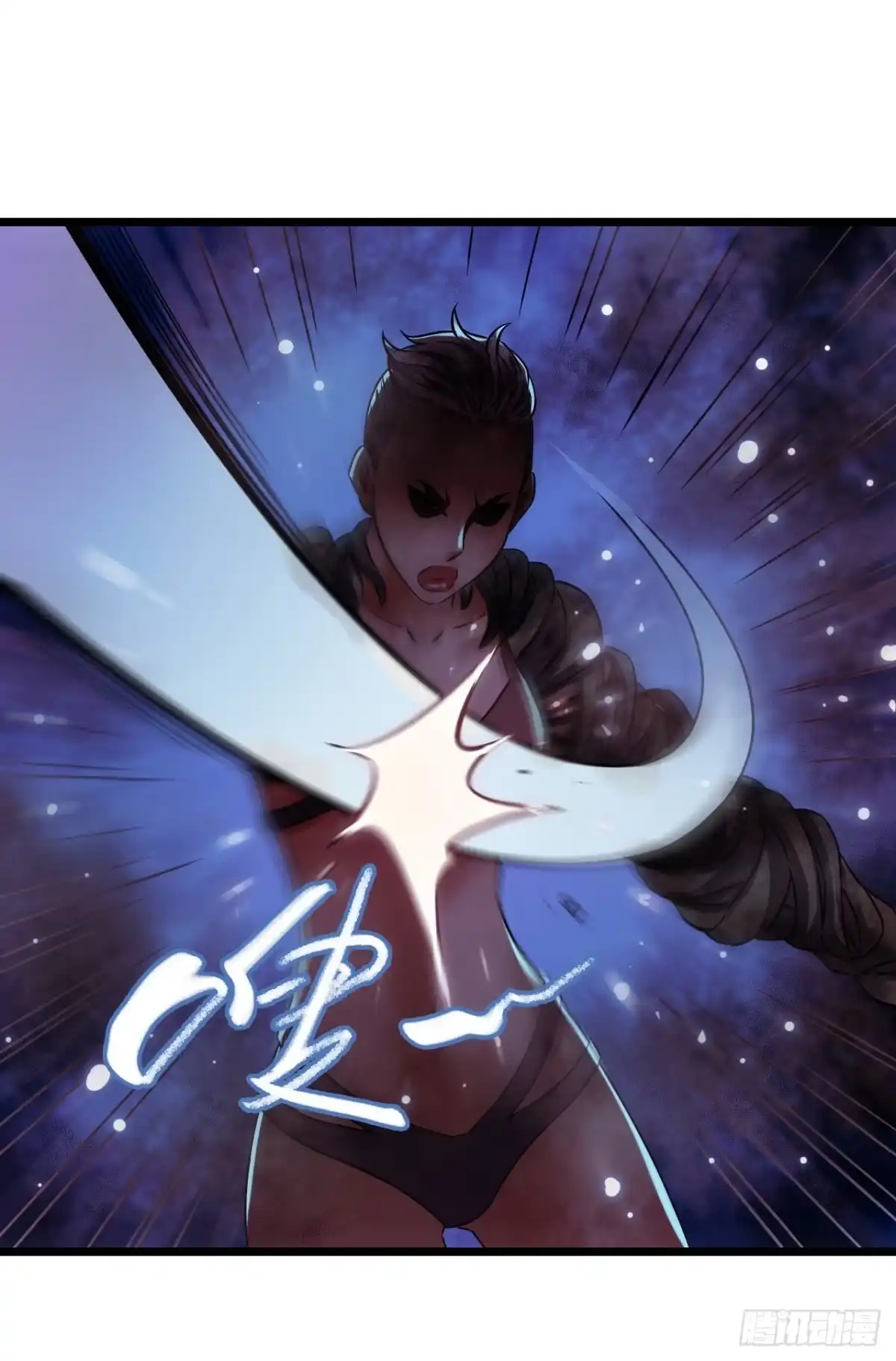 《水星速递》第17章 拉莱耶之门4 第49页