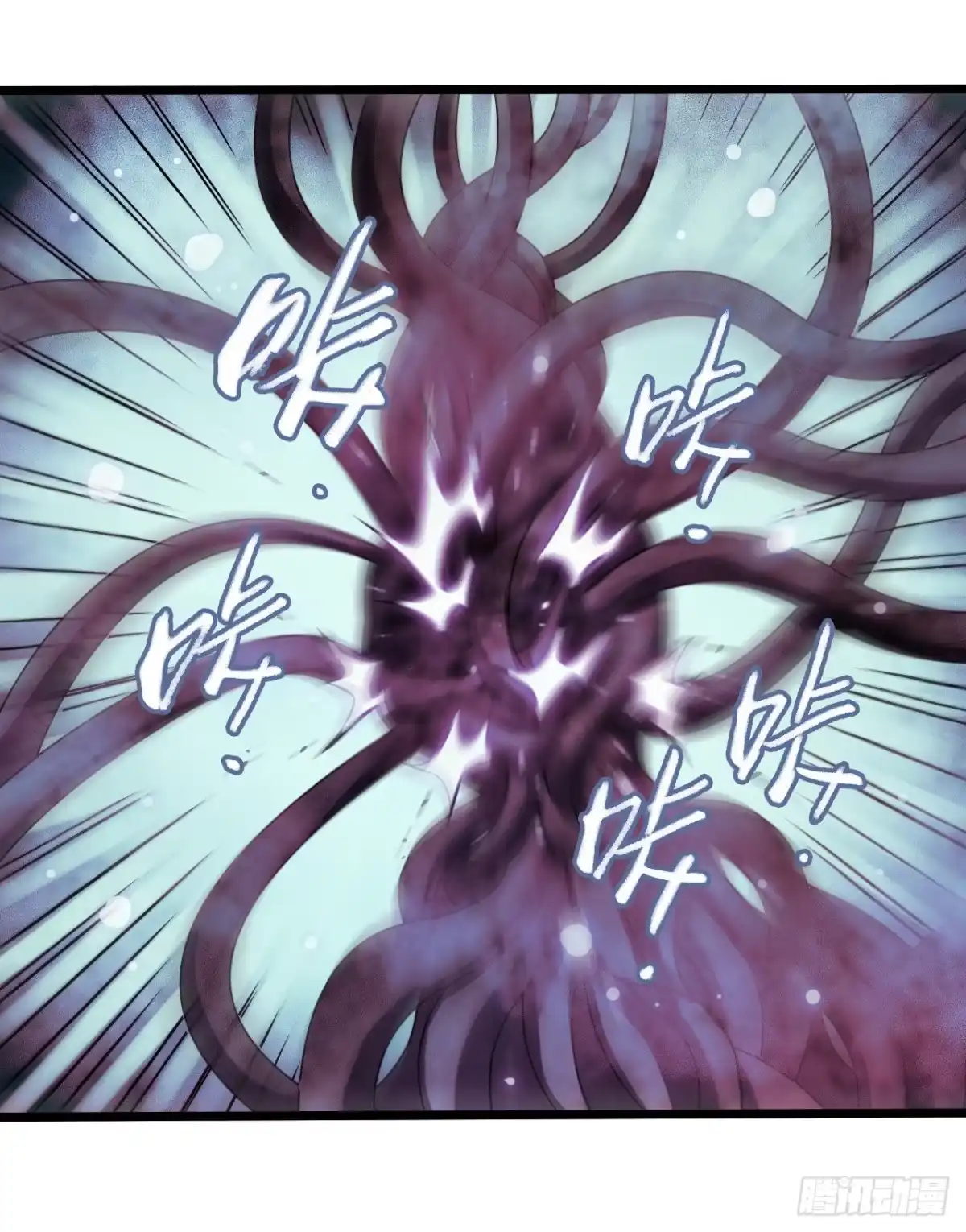 《水星速递》第17章 拉莱耶之门4 第10页
