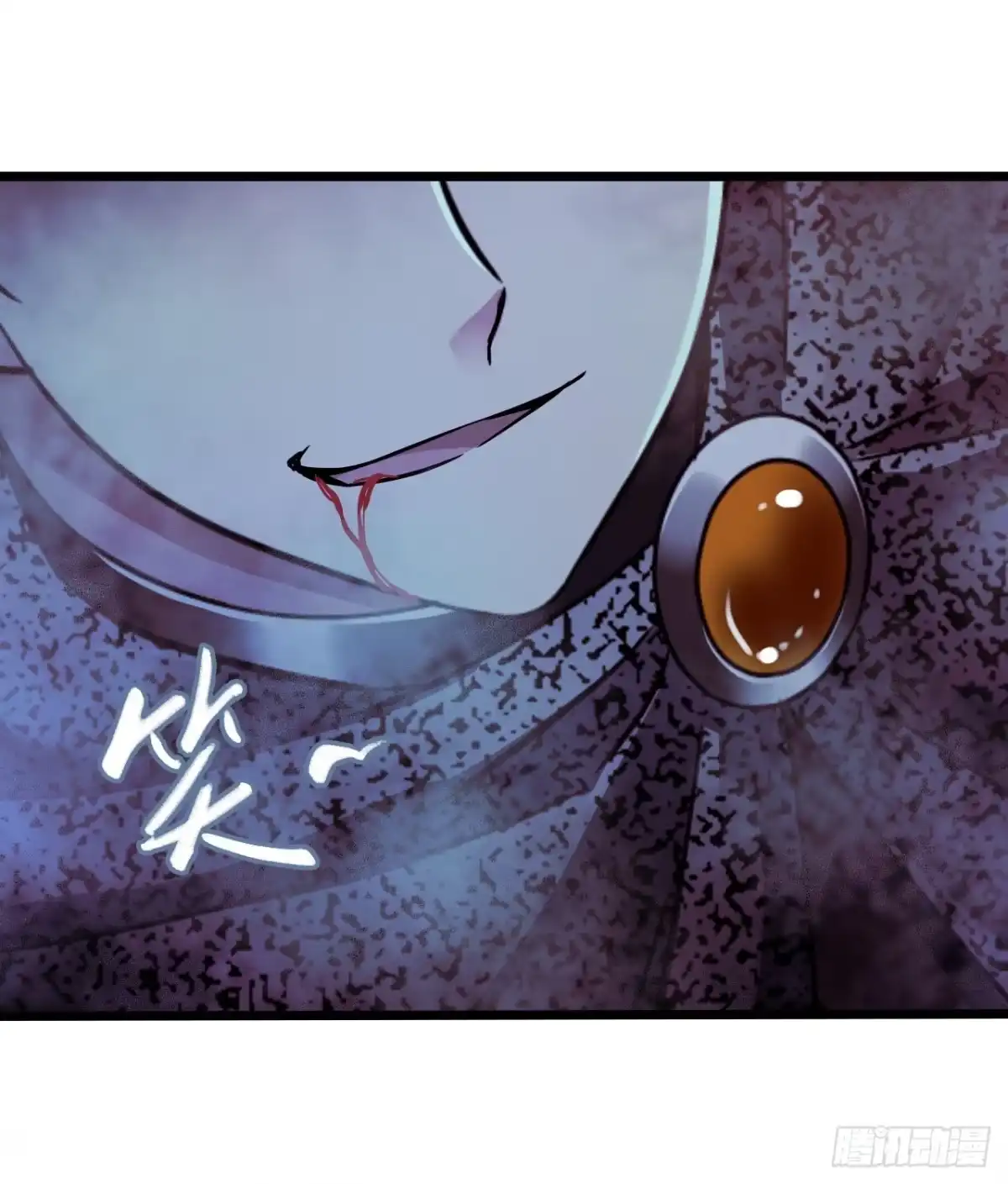 《水星速递》第17章 拉莱耶之门4 第29页