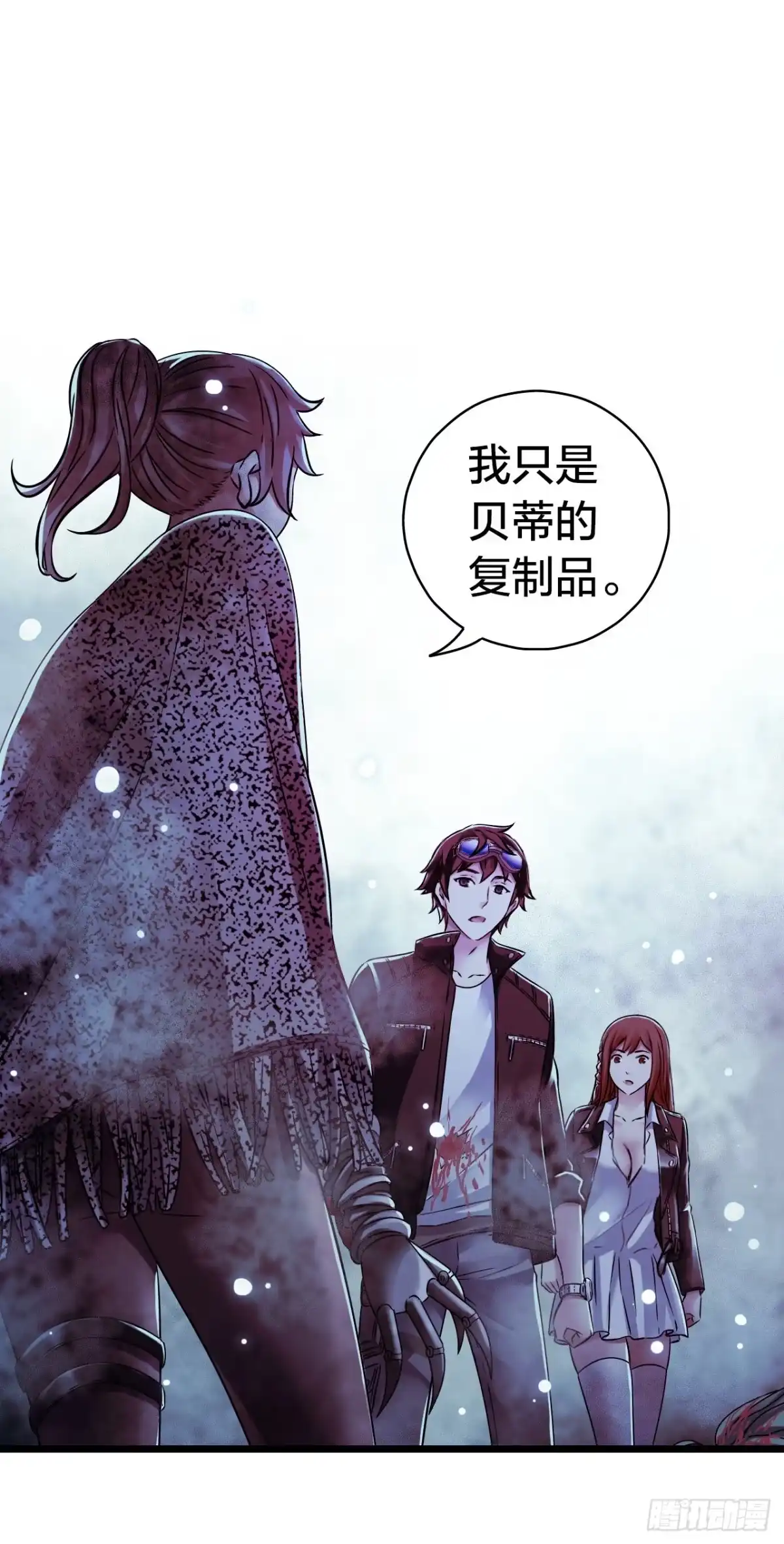 《水星速递》第17章 拉莱耶之门4 第1页